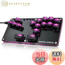 【送料無料】Haute42 レバーレス アケコン レバーレス アーケードコントローラー B16ボタン キーボード for PC/Switch2/Switch/PS4 PS3/Windows アケコン ホットスワップ対応 ボタンの入れ替え 高精度 高応答 薄型 低ダイナミック消費電力 日本語説明書付き(B16)