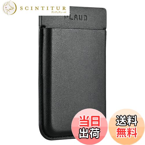 【送料無料】PLAUD NOTE ボイスレコーダー 【追加用】専用ケース MagSafe対応 携帯に取り付け可能 収納/保護用 通話録音に便利 軽量/薄型 革製 (ブラック)