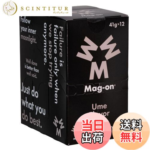 【送料無料】Mag-on(マグオン) エナジージェル 梅味 12個入り TW210251