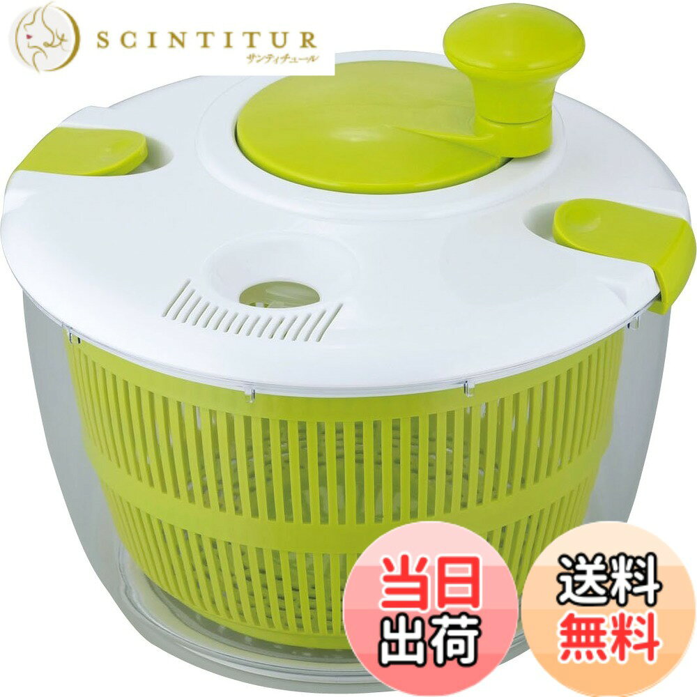 商品情報 商品の説明 商品紹介 食材を中に入れてぐるぐる回すだけで、素早く水分が遠心分離されます。シャキシャキのサラダ作りに重宝しますよ！水分をしっかり切ることで、ドレッシングがよく絡みます。ヘルシーなサラダを手軽に作りたい方にぴったり！ぜひお試しください。 ●遠心分離作用で野菜の水がしっかり切れます 主な仕様 容器:スチロール樹脂(耐熱温度80度、耐冷温度-20度)、蓋本体:ポリプロピレン(耐熱温度110度、耐冷温度-20度)、蓋回転盤:ポリプロピレン(耐熱温度110度、耐冷温度-20度)、ハンドル・ロック:ポリプロピレン(耐熱温度110度、耐冷温度-20度)、カゴ:ポリプロピレン(耐熱温度110度、耐冷温度-20度) 商品サイズ(約):幅25.7x奥行24.7x高さ21.5cm(ハンドル含む) 商品重量(約):640g 生産国:中国 # 【送料無料】和平フレイズ サラダスピナー 野菜水切り器 キッチンアシスト 24cm 下ごしらえ 野菜 麺 マカロニ KR-7339 サラダやパスタを作るのに、野菜の水切りは欠かせません。しかし、水切りが手間で面倒になってしまうことはありませんか？これでは、せっかくの料理が美味しさを失ってしまうかもしれません。そんな悩みを解消するのが、和平フレイズのサラダスピナーです。この商品は、食材を中に入れてハンドルを回すだけで、素早く水分を切ることができます。豊富な野菜を使ったヘルシーなサラダも、簡単に作れるのです。水切りが完璧にできることで、ドレッシングの味も格段にアップします。忙しい毎日でも、簡単に美味しい料理が楽しめるサラダスピナーをぜひお試しください。あなたの食卓が、より華やかになること間違いなしです！ ## 使いやすさと効率性 和平フレイズのサラダスピナーの最大の特徴は、その使いやすさです。この水切り器は、食材を入れハンドルを回すだけというシンプルな工程で構成されています。特別なスキルは必要なく、どなたでも簡単に扱えるのが魅力です。特に、料理が苦手という方や、自炊に不慣れな方でも安心してお使いいただけます。具体的には、食材をカゴに入れ、カバーをしっかり閉じ、ハンドルを回すという流れ。数秒で水分をしっかりと切ることができます。 また、効率的な水切りを可能にする遠心分離の機能も大変優れています。水分がしっかりと切れることで、サラダのシャキシャキ感が保たれ、ドレッシングも絡みやすくなります。水分が多すぎると、ドレッシングが薄まってしまうため、味がボケてしまうことがありますが、これを使用すればその心配も無用です。食材の本来の味わいを引き立てるためにも、ぜひこのアイテムを活用していただきたいですね。 さらに、作業が終了したら、容器部分が持ちやすいため、片付けもスムーズに行えます。食材を切る際のストレスが軽減され、料理も楽しくできるでしょう。時間に余裕がない方にもおすすめできる商品です。このように、和平フレイズのサラダスピナーは、使いやすさと効率性を兼ね備えた優れたアイテムです。 ## 様々な用途 このサラダスピナーは、サラダ以外にも多様な用途に使えます。例えば、麺類の水切りにも適しているため、うどんやパスタを調理する際にも非常に役立ちます。特に、野菜と一緒にパスタを作る際に、スピナーを利用することで、余分な水分を簡単に取り除くことができ、ソースがしっかりと絡みます。また、マカロニサラダなどの料理を作る際にも、具材の水分をしっかり切ることができるため、仕上がりが格段に良くなります。 さらに、豆腐や冷たい食材の水切りにも活用できます。冷奴にする際に、余計な水分を取ることで、より一層凝縮された味わいを楽しむことができます。このように、多目的な水切り器としてご活用いただけます。 また、料理だけでなく、ドレッシングの下準備や、フルーツの水切りにも使えます。様々な食材に対応できるため、家庭での料理の幅が広がります。特に、お子様と一緒に料理をする際にも、安全に安心して使える設計となっているため、親子での楽しい時間を過ごせるでしょう。 このサラダスピナーを取り入れることで、料理の幅が広がり、忙しい日常でも手軽に美味しい料理を作る手助けをしてくれます。料理に対する工夫を楽しむことができるアイテムですので、ぜひ手元に置いておきたい一品です。 ## 商品仕様と注意点 和平フレイズのサラダスピナーの主な仕様は以下の通りです。容器はスチロール樹脂で、耐熱温度80度、耐冷温度-20度の特性を持っています。また、蓋部分はポリプロピレン製で、耐熱温度110度、耐冷温度-20度となっており、使用する上で耐久性も兼ね備えています。サイズは幅25.7cm、奥行24.7cm、高さ21.5cmと非常にコンパクトで、収納もしやすいです。商品重量は約640gとなっていますので、持ち運びも軽やかです。 使用する際には、まず食材を洗った後、水分を含んだ状態でカゴに入れます。その後、ハンドルを回して水を切るのですが、強すぎる力を加えないように注意が必要です。特に、構造上急に力を加えると破損の原因になりますので、優しく回すことが大切です。また、収納時には所定の場所に置くことで、しっかりと手入れを行うことができ、長くお使いいただけます。 さらに、毎回の使用後に、洗剤で軽く洗い流してあげると、より清潔に保つことができます。使用後には分解が可能なので、各部位をしっかりと洗えます。これにより、衛生面でも安心してお使いいただける商品となっています。特に、子供がいる家庭や、食材そのものに気を使う方にとって、衛生的な点は見逃せないポイントです。 ## ユーザーの声 実際に使用された方の評価も大変高い商品です。「使い方が簡単で、手軽に野菜の水を切れる」との声が多く寄せられています。また、「サラダが美味しくなる」との意見も多く、愛用者の皆さんが満足されています。特に、料理が得意ではない分野の方々からの支持もあり、様々なシーンで重宝されているようです。 「子供と一緒に使える安心な設計が良い」との感想もあり、特に家庭の食卓に取り入れやすいアイテムであることがうかがえます。実際に、家族でサラダを作る際に、皆で楽しみながら調理できる楽しさが広がります。 さらに、健康に気を使う方にも賛同を得ており、衛生面や便利さが評価されています。手軽に野菜を切れることで、カロリーを気にせずサラダを作れるのが嬉しいポイントです。健康志向の方には、特に強くおすすめできます。 口コミには「毎日の食卓に欠かせないアイテム」との声も多く、生活の一部として定着している様子が見受けられます。このように、和平フレイズのサラダスピナーは、実際のユーザーからの高評価を受けており、多くの家庭に愛される商品となっています。 ## まとめ - 野菜の水分をしっかり切れるサラダスピナー。 - 簡単な操作で、誰でも使用可能。 - 多用途で、パスタや豆腐にも使用できる。 - 清潔に保ちやすく、衛生面にも配慮。 - ユーザーの評価が高く、家庭に必需品。 このサラダスピナーを使うことで、料理の楽しさが広がります。ぜひ、あなたのキッチンにも取り入れてみてください。