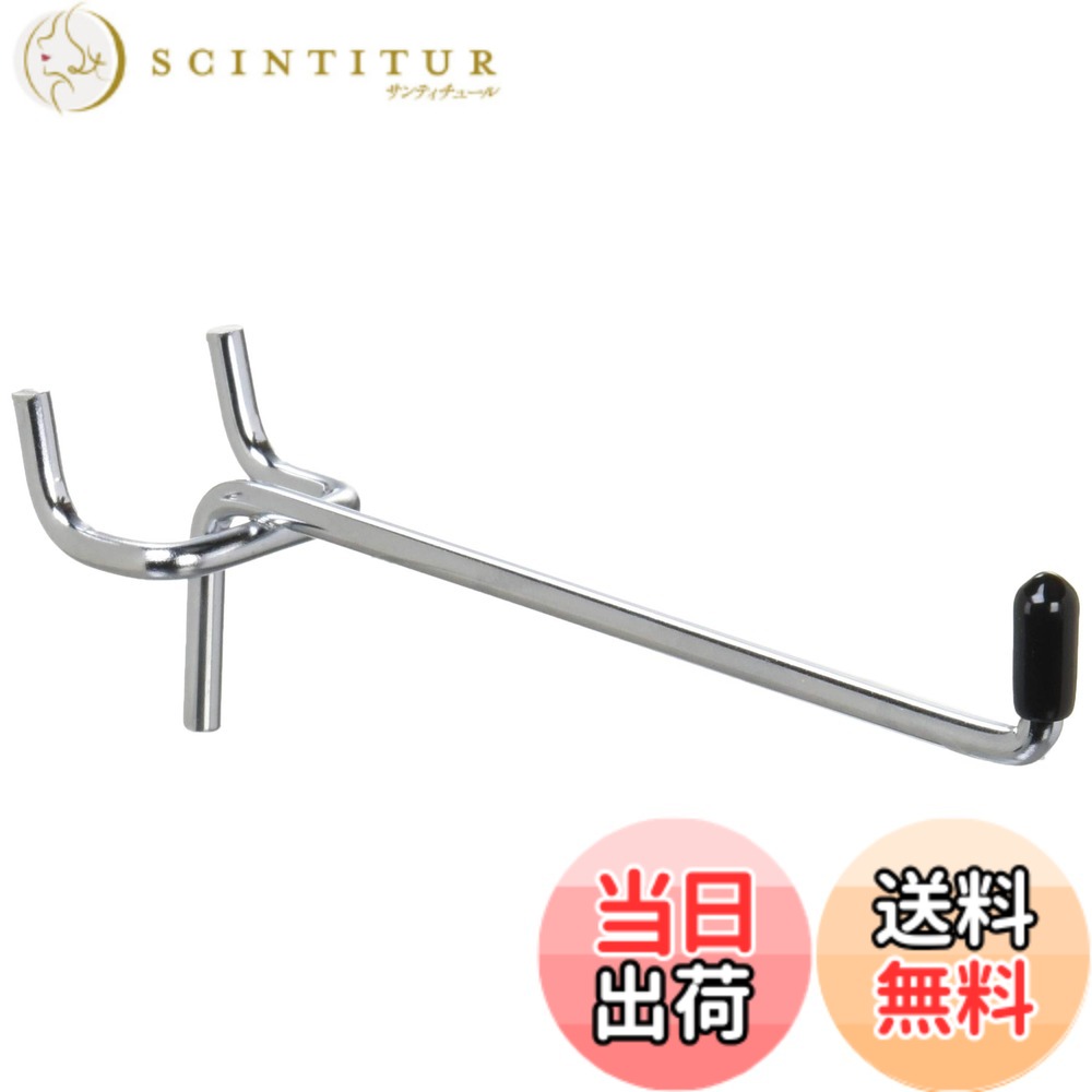 【送料無料】光 パンチングボード用フックT 中 黒 2個入 PBTF121