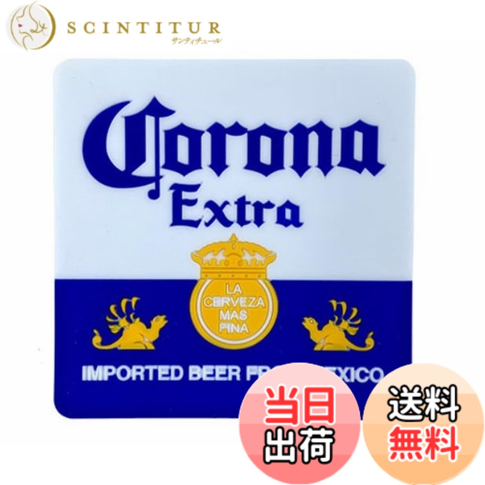 商品情報商品の説明メキシコ生まれで、日本でも今やお馴染みのビール、コロナエクストラのラバーコースターです。 ラバー製なので、汚れてもそのまま水洗いできて便利です。 いつものお酒のお供に！まるでBARにいるような気分に♪ お家で楽しくオシャレにお酒が楽しめそうですね♪ ガレージディスプレイにももちろんオススメです◎ サイズ：約 10cm主な仕様 Corona CoronaExtra コロナ コロナエクストラ ビール Mexico メキシコ サイズ：約 10cmbrコースター、ラバーコースター、Coaster、バーマット、マット、ラバーマット、カウンターマット、BarMat、Bar、Mat、Rubber、Counter