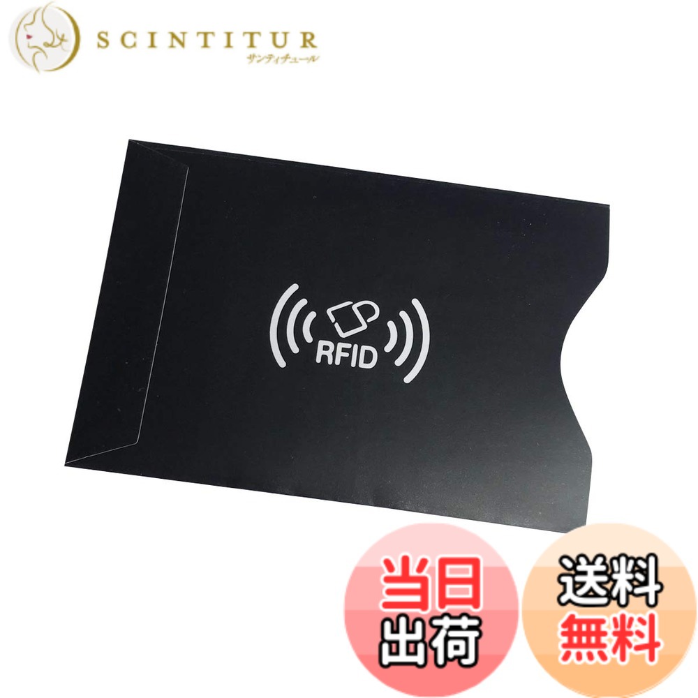 RFID Blocking sleeve card protector id card holder (pack of 10) (黒)