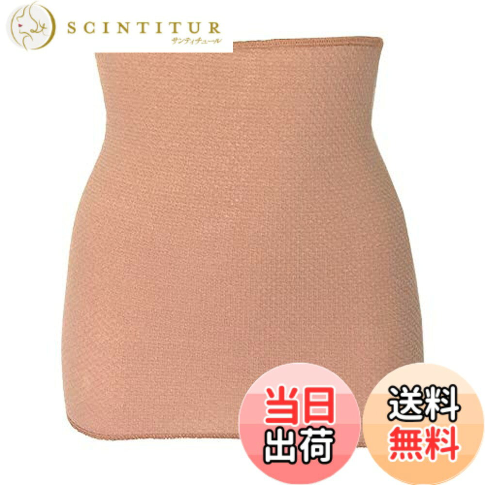 【送料無料】腹巻き メンズ 腹巻き レディース 妊婦 EMワッフル健康腹巻き あったか はらまき メンズ 日本製 (LL 80~104cm, ヌードベージュ)