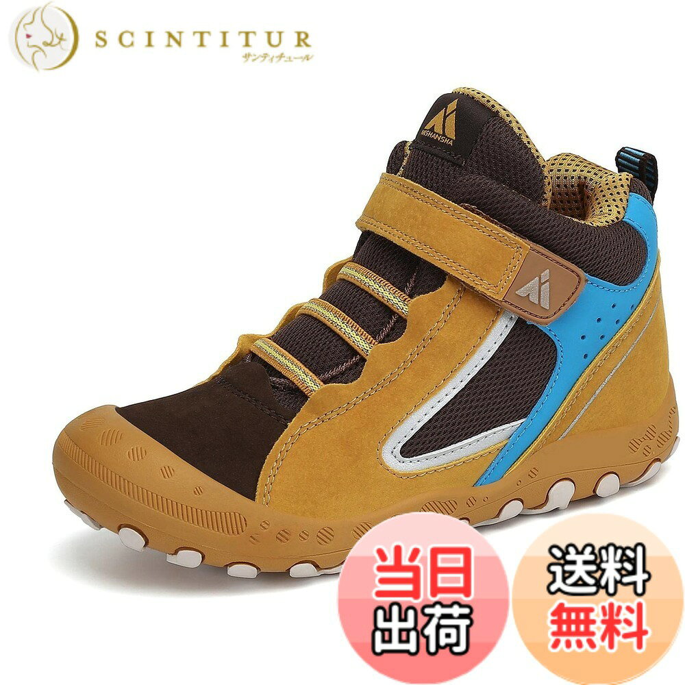 商品情報商品の説明主な仕様 【つま先保護＆ハイカット】つま先部分は衝撃保護機能が強化されており、効果的に子供の足指を守り、お子様のアウトドア活動をより安全にサポートします。さらに、ハイカットのタイプで、落ちにくく、安定性を重視します。防風効果もよく、寒い時期で冷たい風から足首をしっかり保護します【マジックテープタイプ】マジックテープのデザインを採用しており、一人でも脱ぎ履きしやすく、靴紐を結ぶのに苦手な子供にもおすすめです。さらに、ゆったりとした履き口で、足首は締め付け感なく、長時間着用しても苦になりません【防水性能】表生地はシンプルな撥水加工を施し、防水性能に優れていて、大雨、大雪などの悪環境におても濡れにくく、足をドライで快適に保ちます。汚れが付いても、お手入れ楽々で、いつでも清潔感を保ています【良い通気性】靴は繊細なメッシュのデザインを採用しており、良い吸汗速乾性と優れた通気性を両立させ、蒸れや匂いの心配はなく、一日中快適に過ごせます。季節問わず、オールシーズンご着用頂けるスニーカーです【上質なアウトソール】厚めでクッション性に優れたアウトソールを採用しており、長時間立っても疲れにくく、足に優しい履き心地を提供します。更に、防滑性と耐久性を兼ね備え、滑りにくく、登山、ウォーキング、旅行、ハイキングなど様々なアウトドアシーンにも適用しています
