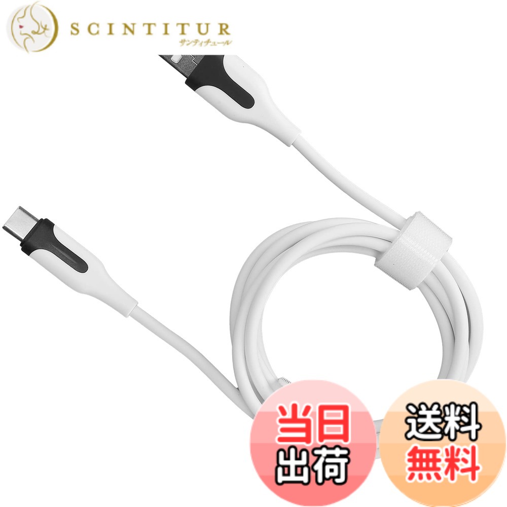 商品情報 商品の説明 機能： 1。最大充電電力は60Wに達する可能性があり、充電速度は非常に高速です。 2。機器に適応し、ダメージを与えず、ゲームをしていても安全に使用できます。 3。この充電ケーブルは、充電効率は高いが消費電流は少ない。 4。 PS5コントローラーの充電に適しており、さまざまなTypeCインターフェースデバイスと互換性があります。 5。非常に長いケーブルを使用すると、充電しながらより快適な距離でゲームをプレイできます。 使用方法： プラグアンドプレイ。 仕様： アイテムタイプ：PS5用充電ケーブル 材質：TPE 適用ホスト：PS5コントローラー用 パッケージリスト： 1x充電ケーブル 主な仕様 【60Wに達する】最大充電電力は60Wに達する可能性があり、充電速度は非常に高速です。【非常に便利】非常に長いケーブルにより、充電しながらより快適な距離でゲームをプレイできます。【セフティー】機器に適応し、ダメージを与えず、ゲームをしても安全に使用できます。【消費電流は少ない】この充電ケーブルは、充電効率は高いが消費電流は少ない。【PS5】PS5コントローラーの充電に適しており、さまざまなTypeCインターフェースデバイスと互換性があります。 # 【送料無料】PS5対応充電ケーブル コントローラー充電ケーブル PS5用充電ケーブル コントローラー 急速充電 高速データ転送 交換用ケーブル コントローラー 充電コード (1.5M) ゲームを楽しんでいると、コントローラーの充電が切れてしまうことは避けたいですね。急いで充電しようと思ったら、ケーブルが短かったり、充電速度が遅かったりすると、ストレスが溜まります。しかし、このPS5対応充電ケーブルがあれば、その悩みを一気に解消！ この製品は急速充電に対応し、最大60Wの充電電力を実現。さらに、1.5メートルの長さのおかげで、自由に動けながらゲームを楽しめます。データ転送のスピードも速く、操作がスムーズになります。あなたのゲームライフをレベルアップさせるこの充電ケーブルをぜひ手に入れて、快適なゲーム環境を築いてみませんか？お得な送料無料キャンペーン中ですので、お見逃しなく！ ## 60Wの急速充電でストレスフリーなゲーム体験 このPS5対応充電ケーブルの最大の特徴は、なんといってもその急速充電機能です。最大60Wの充電電力を持ち、短時間でコントローラーを再充電できます。ゲーム中に充電が切れると、ついつい集中力が途切れてしまいますが、高速充電であれば、その心配もありません。 加えて、安全性にも考慮されています。過電流や過熱、短絡からデバイスを守る設計がなされており、安心して使用することができます。ゲームをしている間も思う存分楽しむことができるので、プレイスタイルに合わせて最適な充電環境を整えられます。 通常の充電ケーブルでは充電中にゲームがしにくいという意見も多いですが、このケーブルは1.5メートルと余裕のある長さ。リラックスしながら、快適な距離で充電とゲームを同時に行うことができます。ゲームを思う存分楽しんで、遅延やストレスを感じることなく、プレイに没頭できるのは嬉しいポイントです。 ## 対応機器の幅広さと高い互換性 PS5対応充電ケーブルなのに、その互換性は非常に高いです。多様なType-Cインターフェースデバイスと互換性があり、他のデバイスでも気軽に使えます。例えば、スマートフォンやタブレット、さらにはノートパソコンなど、様々な機器に対応しているのがポイントです。 また、さまざまな機器に適応するため、一般的なケーブルと比べても充電効率が高く、なおかつ消費電流が少ないのが特徴です。これにより、無駄な電力を使うことなく、効率的に充電が行えます。 この充電ケーブルは、長時間使用することができるため、日常使いにもぴったりです。ゲームだけではなく、日常の様々なシーンで活躍しますので、一本の充電ケーブルで多様な用途に利用できるのが魅力的です。これにより、1本あれば安心して充電し続けられます。 ## 使用方法と安心安全な設計 PS5対応充電ケーブルは、非常に使い方がシンプルです。特別な設定や操作は不要で、プラグアンドプレイで使用できます。必要なときに簡単に接続し、すぐに充電を開始できるのは、多忙な社会人や学生にとって大変便利です。 また、安全にも十分配慮されています。有害物質を含まず、安全基準をクリアしているため、長時間使用しても安心です。優れた耐久性を持ち、ケーブルの断線や破損の心配も少ないため、長期間安心して使用できます。 充電中も安心してゲームを楽しむことができ、さらに高いデータ転送速度を実現していますので、ゲームデータの保存や移行もスムーズです。充電ケーブルを使っているときも、操作がしやすい設計になっています。 最後に、万一の故障があった際の安心保障もご用意しています。お客様の満足度を大切にし、製品に自信を持っています。是非、自分のゲーム環境に最適な一品として選んでいただければと思います。 ## まとめとお得な情報 PS5対応充電ケーブルの魅力をまとめてご紹介します。 - 最大60Wの急速充電が可能で、ストレスフリーなゲーム体験を実現 - 幅広い互換性を持ち、さまざまなType-Cデバイスに対応 - プラグアンドプレイの簡単操作で、すぐに使用可能 - 高い安全性と耐久性を兼ね備え、安心して使用できる - 1.5メートルの長さで、快適に使える距離を確保 新しい充電ケーブルを手に入れることで、あなたのゲーム体験がより充実したものになるでしょう。 ぜひ、この機会にご購入を検討してください。お得な送料無料キャンペーンもお見逃しなく！