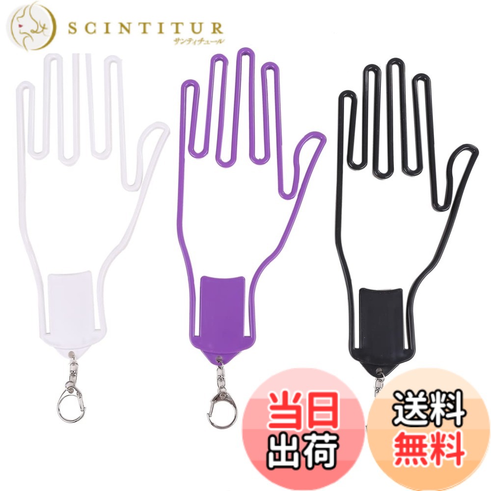 商品情報商品の説明商品内容：ゴルフ用手袋 フック付き乾燥用ハンガー 3本セット カラー：ホワイト・パープル・ブラックの各1本、計3個セット サイズ：本体外寸24.7x11.5x0.7cm 推奨グローブサイズ：21サイズ以上 使用後にバッグにしまうとカビや臭いの元になるグローブ。キャディバッグにつけてグローブを干すことで型崩れすることなく乾かすことができます。 練習やラウンド・ハーフ後の休憩中などに。またご自宅で洗濯した後にこのハンガーにかけて干す事で型をしっかり保つことができます。 コンペ景品やプレゼントにも。ゴルフグローブ以外の軍手や手袋にもサイズ適用範囲内でご利用いただけます。※キッズサイズのグローブには不適合となります。主な仕様 商品内容：ゴルフ用手袋 フック付き乾燥用ハンガー 3本セットカラー：ホワイト・パープル・ブラックの各1本、計3個セットサイズ：本体外寸24.7x11.5x0.7cm 推奨グローブサイズ：21サイズ以上使用後にバッグにしまうとカビや臭いの元になるグローブ。キャディバッグにつけてグローブを干すことで型崩れすることなく乾かすことができます。練習やラウンド・ハーフ後の休憩中などに。またご自宅で洗濯した後にこのハンガーにかけて干す事で型をしっかり保つことができます。コンペ景品やプレゼントにも。ゴルフグローブ以外の軍手や手袋にもサイズ適用範囲内でご利用いただけます。※キッズサイズのグローブには不適合となります。