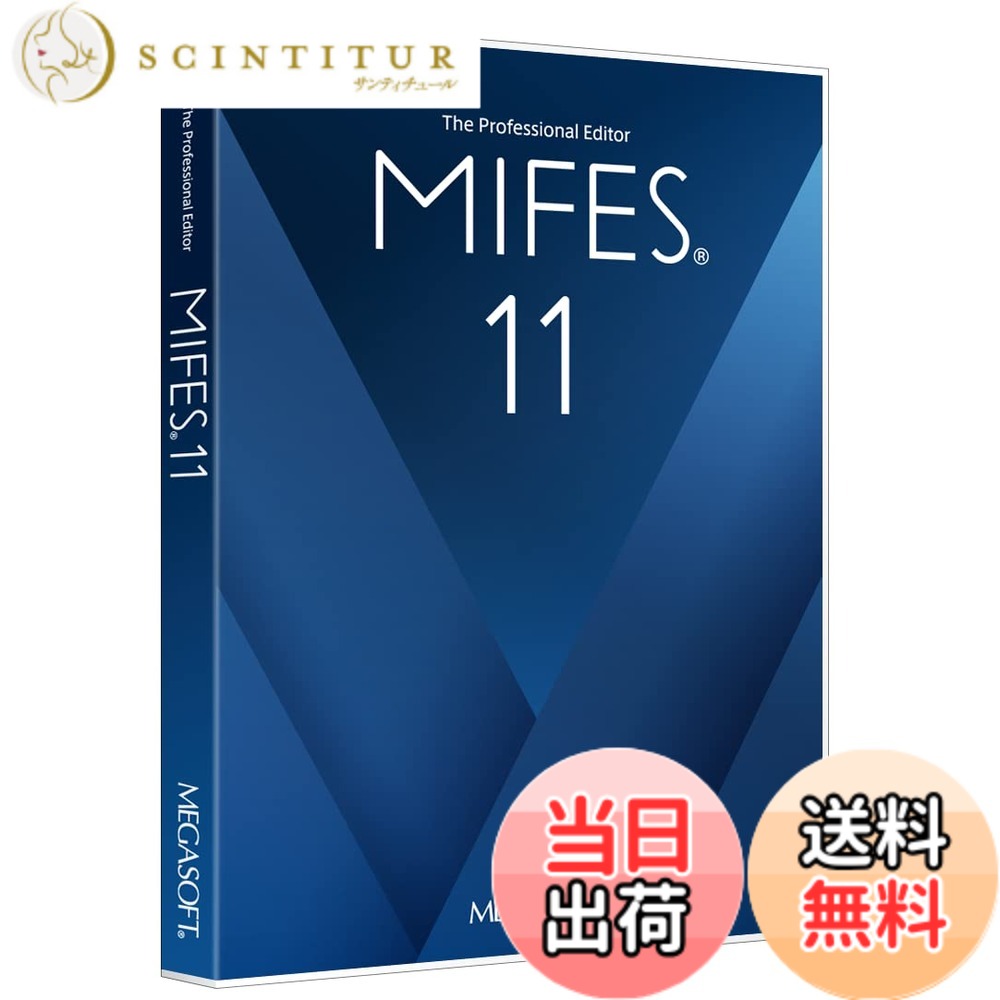商品情報商品の説明プロフェッショナルエディタ「MIFES」の最新バージョン(パッケージ商品)です。本体プログラムが64bit化され、Windows 11 に対応。100GBのファイルを安全に編集が可能。また、検索エンジンを刷新しさらなる高速化を実現しています。Gitクライアント機能や新しいファイル比較を搭載。検索、CSV、HTML編集などでさらに使いやすさと機能の向上を行いました。主な仕様 プログラム開発、Web制作、原稿作成など、幅広いテキスト編集にご利用頂けるテキストエディタ。構造解析エンジンを搭載し、プログラム言語やWebファイルの表示・編集が可能。ファイル内容にそった機能や操作性を実現し、編集作業を賢くサポート。brMIFES11では、Windows11に対応し、本体プログラムを64bit化。多くの新機能や改良を実施し、大幅にバージョンアップ。巨大なファイルにも対応し、より高速かつ快適に編集作業を進めることが可能。