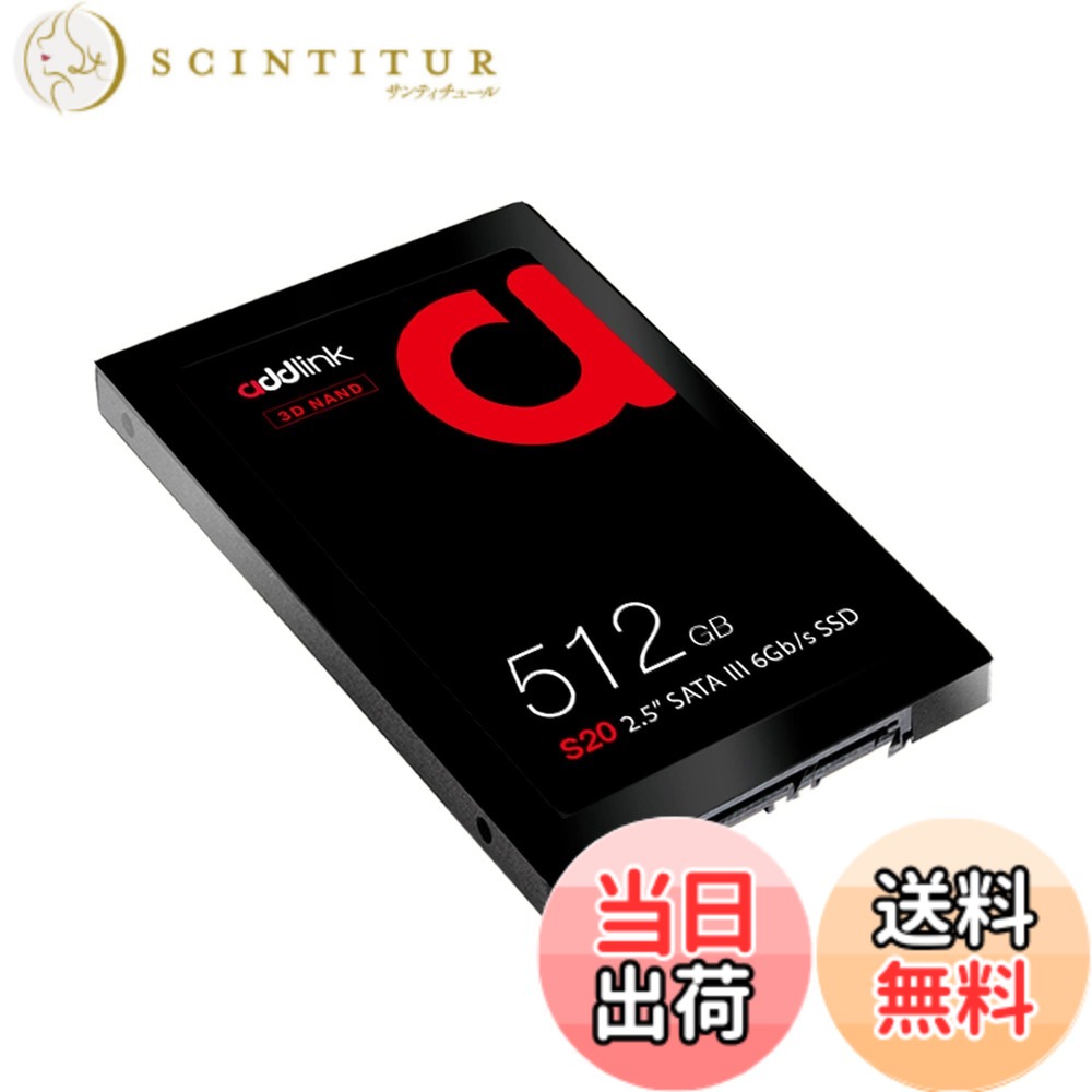 addlink S20 台湾製 512GB 内蔵SSD| 読取り最大 500MB/s 書込み最大 450MB/s | 3D NAND採用SATA III 6Gb/s 2.5インチ | メーカー3年 | ノートパソコン/デスクトップPC対応