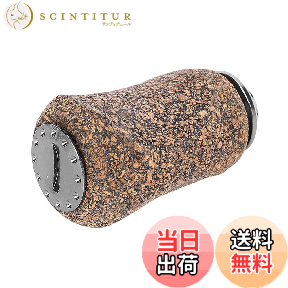 楽天市場】スタジオオーシャンマーク ハンドルノブ コルクの通販