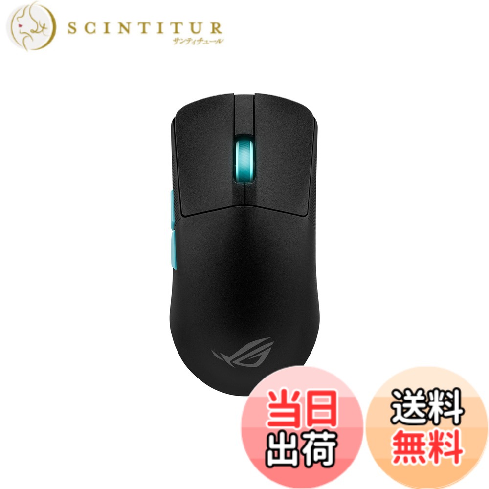【送料無料】【FPS向け】ASUS 超軽量54g Aim Lab ワイヤレス ゲーミングマウス (エイム練習特化ゲームAim Labとの共同開発・ゲームと連動したマウス設定も可能/36,000dpi/マウスグリップテープ付属/国内正規品)ROG Harpe Ace Aim Lab Edition