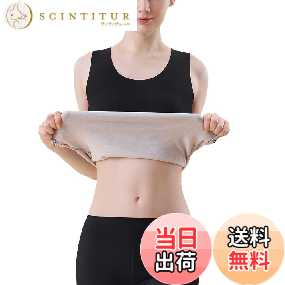 商品情報商品の説明主な仕様 Mサイズ(40-50kg)。Lサイズ(50-56kg)。XLサイズ(56-63kg)。【軽量 防寒インナー】裏は暖かい素材を採用してからだを温かく包み込み、熱を逃さず、しっかり防寒対策します！軽量ながら暖かく、体温で温められた空気をしっかりキープ。【快適な着心地】防寒肌着。スリム魅せラインがスタイリッシュな印象をプラスしてSEX感がUPUP！寒いひにどうなん服のインナーとしてもおすすめできるの防寒アイテムです。【軽量伸性抜群】伸性高いの柔らかい素材を使用して、まりすぎず広すぎず、防寒対策ノースリーブ タンクトップ、肌触りソフト裏起毛はチクチクしない~ふんわり柔らか優しい、軽量、快適、かゆくない、チクチクしない、着心地がバツグンに良いです。レディース 防寒インナー あったかい 裏起毛 タンクトップ ノースリーブ インナー 秋冬 キャミソール 下着 防寒 伸性 暖かい 冬インナー ふんわり トップス 無地 秋 冬タンクトップ レディース あったか 裏起毛 インナー 寒さ知らず ストレッチ ベスト 発熱素材 ノースリーブ あったかインナー 肌着 集中保温 秋 冬 裏起毛 防寒インナー インナーウェア