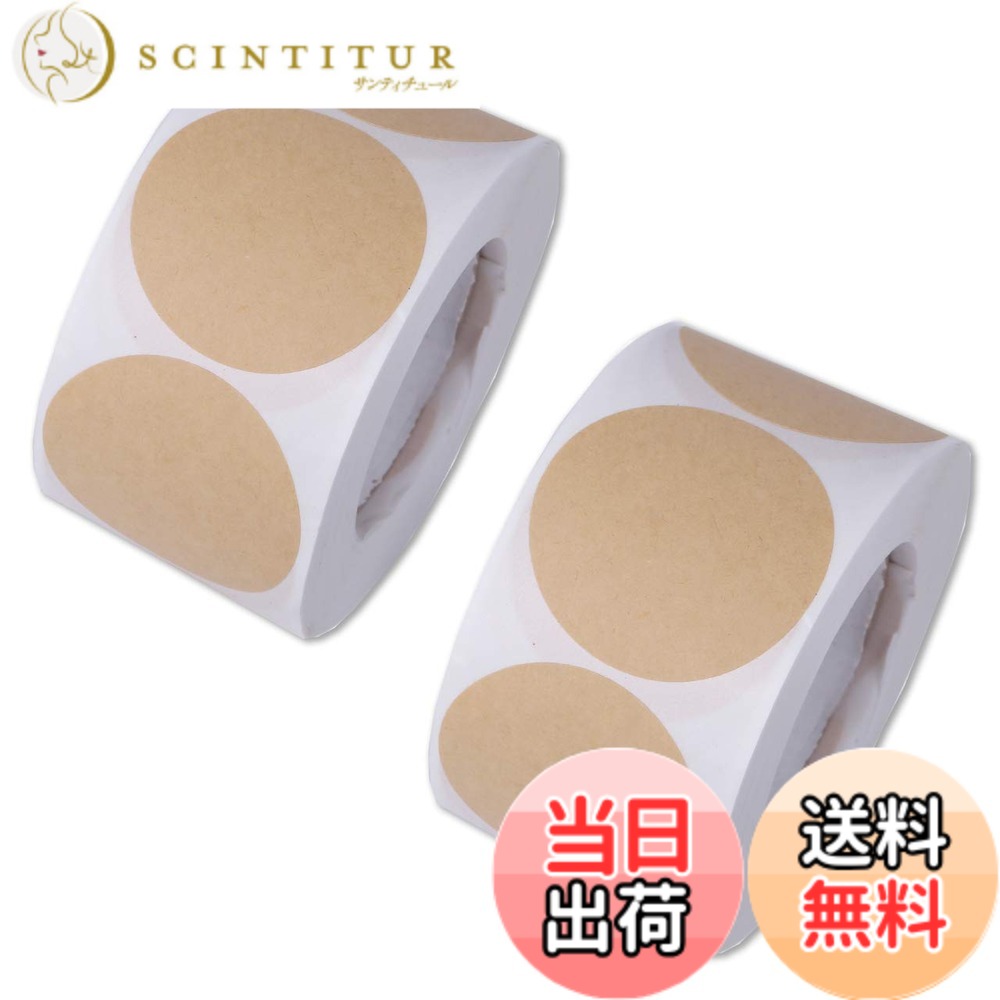 商品情報商品の説明ナチュラル系の袋や箱に重宝するクラフトカラーの円形シール。 ギフトラッピングなど紙袋や貼り箱・封筒の封緘シールとしてもご使用いただけます。 ロール状になっているので連続して貼る作業に適しております。 洋菓子店・パン屋・食品催事場・雑貨店向けの業務用タイプとなります。 サイズ：直径25mm/直径38mm主な仕様 商品内容：円形クラフトシール ロールタイプサイズ：直径25mm/直径38mmbr1巻き500枚入り。1個入り・2個入りとございます。ナチュラル系の袋や箱に重宝するクラフトカラーの円形シール。ギフトラッピングなど紙袋や貼り箱・封筒の封緘シールとしてもご使用いただけます。ロール状になっているので連続して貼る作業に適しております。洋菓子店・パン屋・食品催事場・雑貨店向けの業務用タイプとなります。