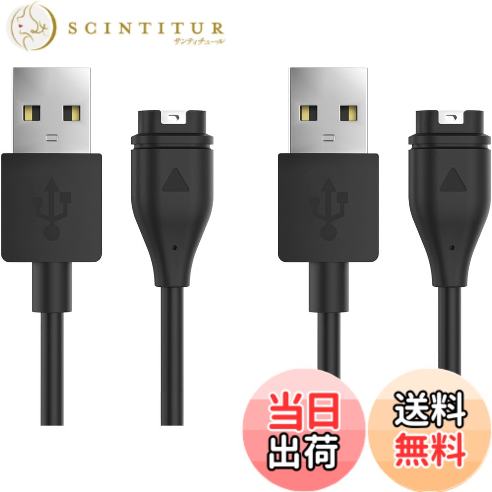  MoKo ガーミン用充電ケーブル USB チャージケーブル 1m 充電器 データ転送 急速充電 Vivoactive6/5/4/3、Fenix8/7/7S/7X/6/5、Forerunner970/570/265/265S/165/965/55、venu4/3、InstinctE/3/2、ApproachS60など対応 Black+Black
