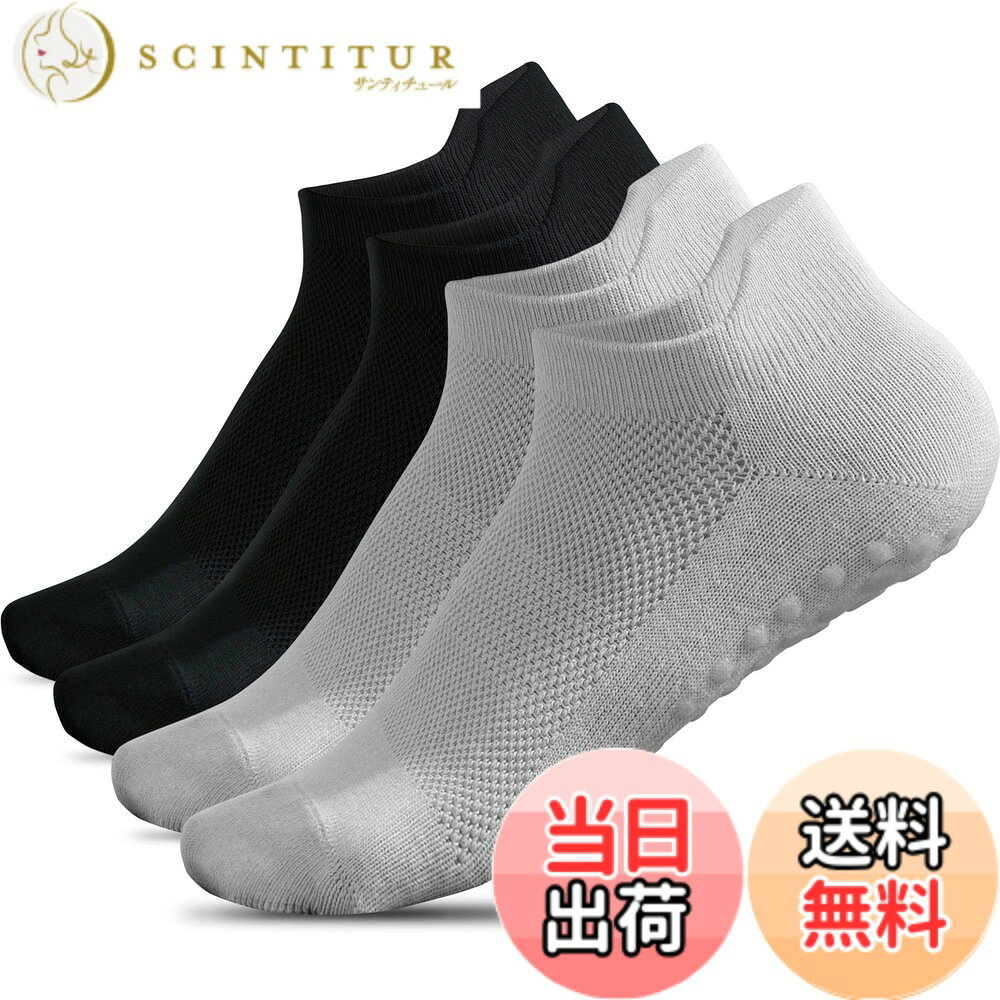 商品情報商品の説明主な仕様 【商品仕様】サイズ：22-25cm、2足セット【滑り止め】全面滑り止め設計のソックスソール、天然ゴム製の滑り止め透明粒、ソフトな手触り、優れた滑り止め性。【抜群な履き心地】つま先はワンピース構造で、フラットな縫い目がつま先を摩擦から守る。甲部分はメッシュ編みで、吸汗性と通気性に優れ、暑い夏でも蒸れにくい。【抗菌高品質コットン】毛玉になりにくい長繊維のコットンを使用し、コットンを多く含むため吸湿発汗性に優れ、足をバクテリアから守り、ソフトな肌触りで洗濯後も変色や縮みがありません。【安心な品質】お買いあげより30日間内であれば、何か不具合があれば、お気軽に弊店までご連絡ください。返品または交換を対応させて頂きます。