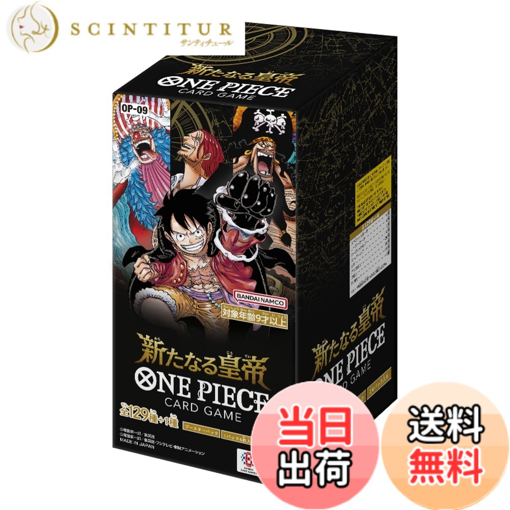 楽天市場】デュエル・マスターズtcg dmrp－09 超天篇 拡張パック 第1弾