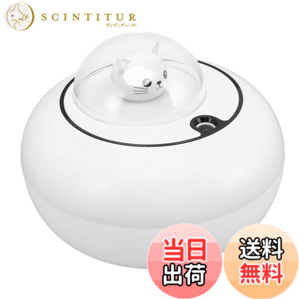 商品情報商品の説明仕様: アイテムタイプ:ミニ加湿器 材質:ABS 電力消費方法:USBプラグイン 重量:約。 267 g / 9.4 オンス パッケージ一覧: 1 x 加湿器 1 x 加湿ロッド 1 x USB ケーブル 1 x 英語マニュアル 主な仕様 使いやすさ：USBポートを備えたあらゆるデバイスと互換性があり、デスクトップ加湿器をPC、パワーパック、プラグ、またはソケットに接続して使用できます。ポータブル加湿器かわいい猫の形の装飾：この加湿器には、かわいくて繊細な小さな猫の形の彫刻があり、デスクにさらなる興味を加えます。ミニ加湿器brABS素材：プレミアムABS素材で作られたこの加湿器は、強くて頑丈で、耐摩耗性と耐衝撃性があり、放射線や刺激がなく、使いやすいです。加湿器 ミニ該当するシナリオ：美しいペットの形と鮮やかな色のこの加湿器は、お部屋、テーブル、オフィス、車に幸せをもたらします。自動シャットダウン：水がない場合、スプレーを自動的にオフにします。ミニ加湿器は、必要に応じて室内環境を改善できます。静音設計：静かな動作音で、仕事中や睡眠中でも気にならず、デスクトップやベッドサイドでの使用に適しています。パッケージ内容：加湿器本体、加湿ロッド、USBケーブル、英語マニュアルが含まれており、すぐに使用を開始できます。
