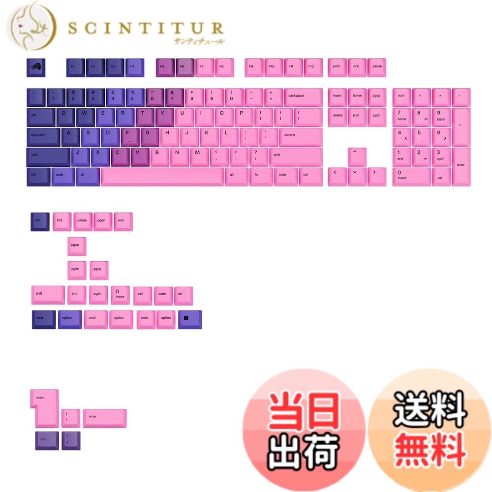 Glorious GPBT Gradient Keycaps - Nebula - US - Retail GLO-KB-ACC-KC-GPBT-GR-NEB-US KB0867
