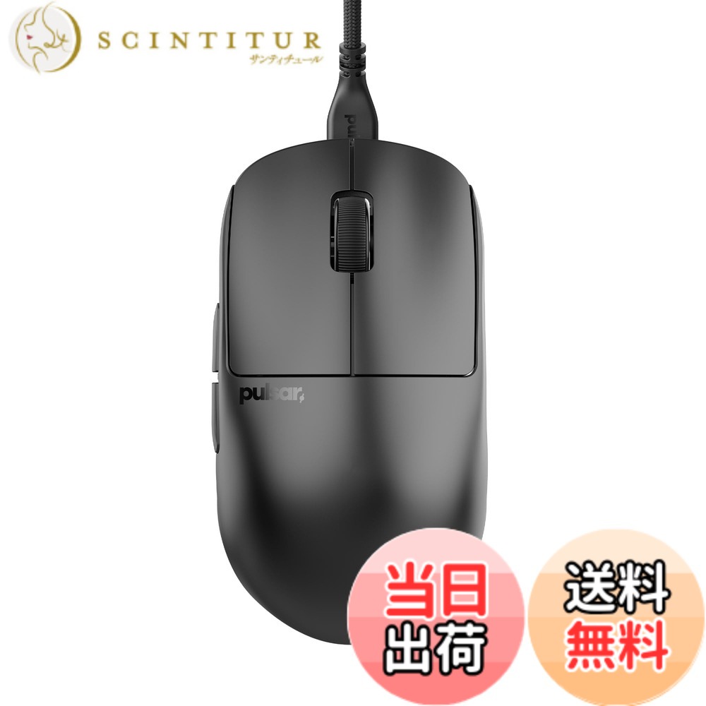 【送料無料】Pulsar Gaming Gears X2 Wired Medium 有線ゲーミングマウス 超軽量 51グラム 1ms 26000 DPI Optical Sensor PAW3395 国内正規品