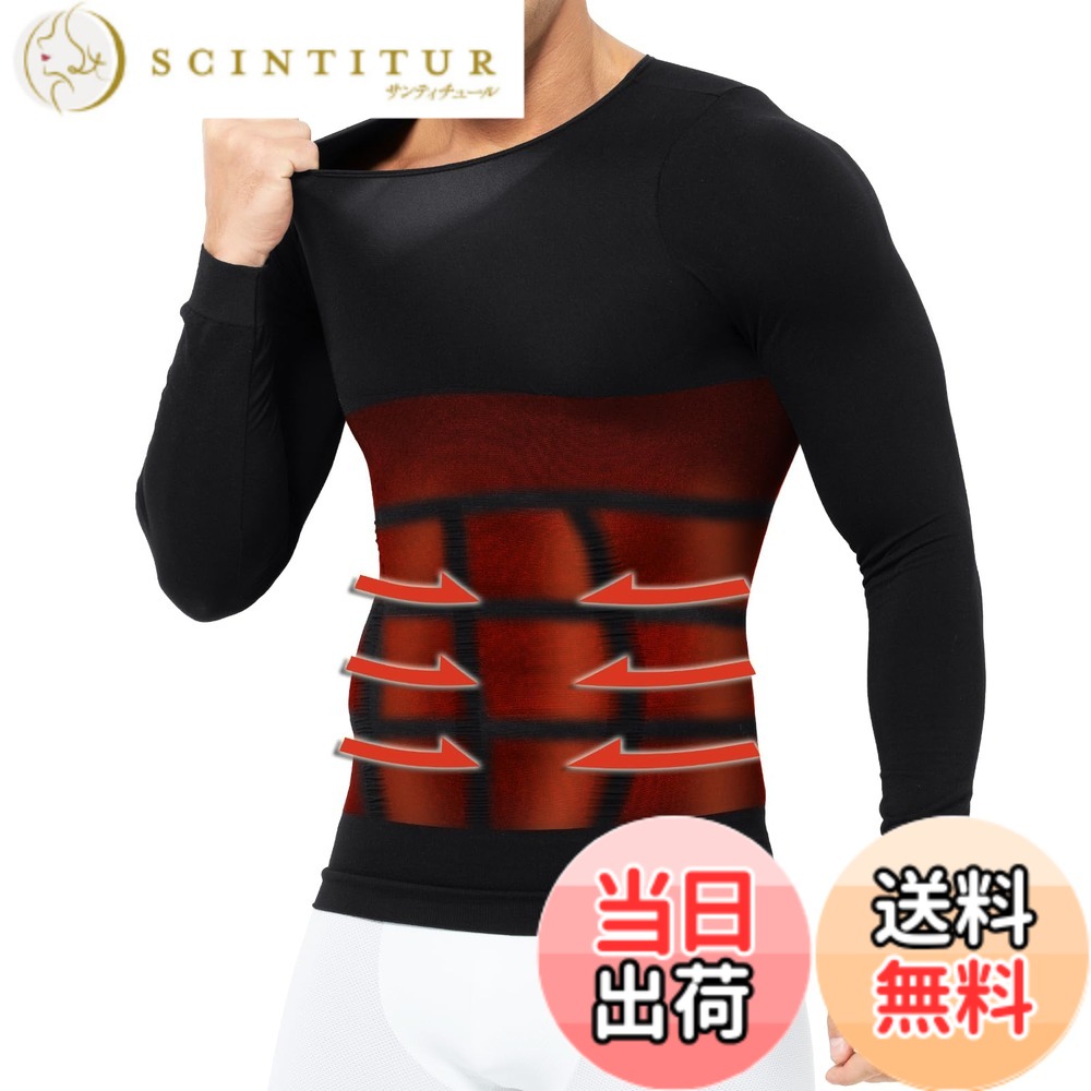 商品情報商品の説明主な仕様 【着用サイズ】加圧スポーツベスト（S：着丈55cm、身幅28cm、肩幅28cm、胸回り64-94cm、体重45-55kg。）（M：着丈57cm、身幅30cm、肩幅29cm、胸回り68-100cm、体重55-65kg。）（L：着丈59cm、身幅32cm、肩幅31cm、胸回り72-104cm、体重65-75kg。）（XL：着丈62cm、身幅35cm、肩幅33cm、胸回り78-112cm、体重75-85kg。）（2XL：着丈65cm、身幅38cm、肩幅35cm、胸回り80-118cm、体重85kg-100kg。）※【加圧版】コンプレッションウェア、きつすぎるのが苦手な方へ、普段よりワンサイズ上をオススメします。【ぴったりとした着用感と機能的な生地】ナイロンとポリウレタンで構成された生地は、伸張性・吸汗性が高く、さまざまな動作に対応します。コンプレッションフィットのぴったりとした着用感は、体をほどよく包み込み余計な振動を軽減。【吸汗性に優れストレッチ性も高い加圧シャツ】姿勢を正し、自然に胸を持ち上げてくれるため、姿勢がよくなり筋肉がつく加圧インナー。吸汗性に優れており、 日常生活で加圧下着として着用することはもちろん、スポーツインナーなどにもおすすめです。優れたストレッチ性でフィット感が高くなっています。【コンプレッションインナー（機能性インナー）】「コンプレッション=圧迫」の通り、適度に筋肉を圧迫することで、筋肉の余分な動きを抑えつつ血流を促します。それにより、長時間の運動でもパフォーマンスが持続。運動後の疲労を軽減し、回復を促進することができます。【スポーツウェア、多機能】「お腹まわり」「胸部」「背中」を重点的に加圧できるように設計された加圧インナーです。『ぽっこりお腹』、『猫背が気になる』、『運動時間が無い』の場合、加圧タンクトップで解消できます！ウエストを引き締め、正しい姿勢へ導きスリムなボディラインを作り出す！優れた伸縮性、ドライ加工により快適な着心地だから、普段着のインナー、トレーニング用のスポーツインナーとして着用がおすすめです！