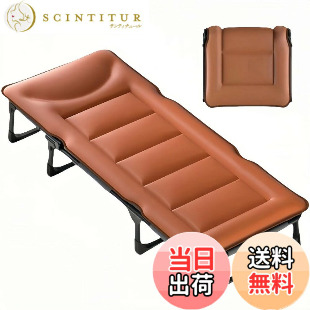 商品情報商品の説明主な仕様 【高品質の素材】表面覆いは特殊な科技布で、防水防汚性能に優れ、簡単に掃除及び清潔できます。柔らかで肌に優しい触感で、長期間使用しても品質を保ちます。【強固なフレーム構造】内部フレームは高品質の鋼材で作り、重さに強い耐え性を持ちます。荷重量は約100KG。安全で安定性に優れ、安心に使用いただけます。【簡単折り畳み操作】独自の折り畳み機構により、簡単に折り畳むことができます。不用時は壁にかけたり、貯蔵庫に収めるたりと、スペースを有効に活用いただけるデザインです。【組立不要】必要な時にパッと出せて、引っ張るだけで完成です。急な来客でも大丈夫です。いらないときは折りたたんでスリムに収納できます。スペースを有効活用できる便利な折り畳みベッドです。【多様な使用シナリオ】客室、ゲストルーム、ソファーベッドとして使用いただけます。小さな部屋やアパートで生活の快適性を高め、ゲストの泊まりも対応いただけます。