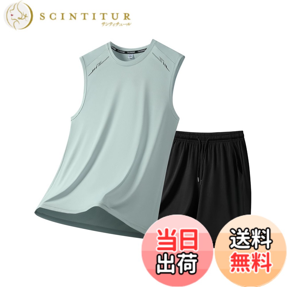 [Free Shipping] Men's Tracksuit Set (Top and Bottom) - Summer Wear, Athletic Wear, Short-Sleeved T-Shirt + Tracksuit, Comfortable, Adjustable Waist, Breathable, Casual, Training, Summer Loungewear, Gray, XL