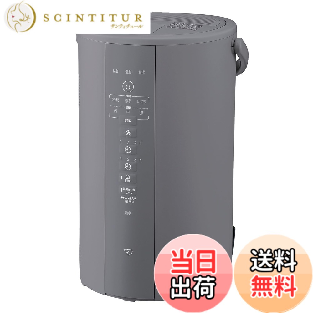 商品情報 商品の説明 清潔な蒸気のスチーム式 主な仕様 清潔な蒸気のスチーム式 # 【送料無料】象印マホービン 加湿器 スチーム式 4.0L グレー EE-DF50-HA 冬の乾燥した空気の中で、肌や喉がカサカサすることに悩んでいませんか？乾燥は、体調を崩す原因にもなります。多くの人がその悩みに共感しています。そこで、象印マホービンの加湿器、スチーム式の登場です。このスチーム式加湿器は、清潔な蒸気を使ってお部屋を優しく潤す商品です。大容量の4.0Lタンクを搭載しており、一度の給水で長時間の使用が可能です。空気が潤うことで、肌はしっとりと保たれ、鼻や喉の不快感も軽減されます。これにより、自宅の快適さが向上し、より健康的な生活を送ることができます。興味がある方は、ぜひこの加湿器をお試しください。 ## 象印マホービンの加湿器の特長とは？ 象印マホービンの加湿器は、他の製品とは一線を画しています。まず、スチーム式なので、衛生的な蒸気を発生させることができます。毎日の使用でも清潔さが保たれ、安心してご利用いただけます。 また、この加湿器の最大の特長は、タンク容量が4.0Lである点です。この容量は、一度の給水で最大約8時間の連続使用が可能です。特に、夜間の使用にも最適で、寝室に置いておけば、朝起きたときの喉の乾燥や肌のカサつきを軽減できます。この点は、特に乾燥が気になる人にとって大きなメリットです。 デザインもシンプルで、インテリアに馴染むグレーの色合いです。さりげなくお部屋に溶け込みながら、機能性を発揮します。運転音も静かで、夜間使用時も気にならないため、安眠を妨げることもありません。お子様がいる家庭や、お仕事で集中したい方にもぴったりです。高品質な日本製であるため、安心して長く使えるのも嬉しいポイントのひとつです。 ## スチーム式加湿器の効果と注意点 スチーム式加湿器は、その名の通り、蒸気を利用して空気を加湿します。この方式の主な利点は、加湿効果が非常に高いことです。水を熱して蒸気に変え、その蒸気を放出するため、部屋の湿度を短時間で上げることが可能です。特に、乾燥が厳しい冬場や、エアコンによって乾いた空気が優位になる部屋での使用におすすめです。 また、スチーム式の特性上、空気中の細菌やウイルスを熱で除去する能力も持っています。そのため、清潔さを保ちながらの加湿が可能です。ただし、注意が必要なのは、加湿器の本体及び給水部分を定期的に清掃することです。長期間使用し続けると、汚れが付着しやすくなるため、清掃を怠ると逆に不衛生になる可能性があります。 さらに、スチームなため、使用中は温かい蒸気が出ますので、周囲の物に湿気を与えてしまうことがあります。この点は特に注意が必要です。濡れたものを置いてしまうと、カビの原因となったり、機械的な故障を引き起こすこともあり得ます。また、幼いお子様やペットがいる家庭では、蒸気の熱によるやけどの危険性にも留意が必要です。そのため、使用場所や状況を考慮し、安全にご利用いただくことが重要です。 最後に、購入時には、必要な機能が搭載されているか、タンク容量が使いやすいものかなど、自分のライフスタイルに合わせた選択を行うことが重要です。そうすることで、より快適な生活空間を作り出すことができるでしょう。 ## お手入れの仕方とトラブルシューティング 象印マホービンの加湿器は、定期的なお手入れが必要です。特に、タンクや給水口、噴霧口などは、清潔に保つことで、より長く安心して使用できます。まず、タンクは水を変えた後、毎回洗うことをおすすめします。洗剤を使う場合は、残留物が残らないようにしっかりとすすぐことが大切です。 また、加湿器内部のカルキ汚れも定期的に除去しましょう。温水を使った際に発生しやすいカルキは、白い粉状の物質として残ります。専用の洗浄剤を使用すると、簡単に除去できます。そして、フィルターが装備されている場合は、時折チェックして劣化していないか確認してください。 トラブルシューティングに関しては、加湿器が正常に動作しない場合、まず電源が入っているかを確認してください。次に、タンクが適切に装着されているか、給水口に異物が詰まっていないかもチェックしましょう。蒸気が出ない場合は、水が不足している可能性もあります。水位を確認し、必要に応じて水を追加してください。これらのチェックを行うことで、スムーズに加湿器を使用し続けることができます。 正しい使用法とお手入れをすることで、象印の加湿器をより長く、快適に使用できます。冬の季節を安心して過ごすための強い味方となるでしょう。 ## まとめ - 象印のスチーム式加湿器は、乾燥対策に非常に効果的です。 - 4.0Lの大容量タンクで長時間使用が可能です。 - 清潔な蒸気で、空気中の細菌やウイルスを抑える効果があります。 - 定期的なお手入れが大切で、トラブル防止にもつながります。 - シンプルなデザインで、どんな部屋にも馴染みます。 - 購入する際には、自分のライフスタイルに合わせた選択をすることがポイントです。