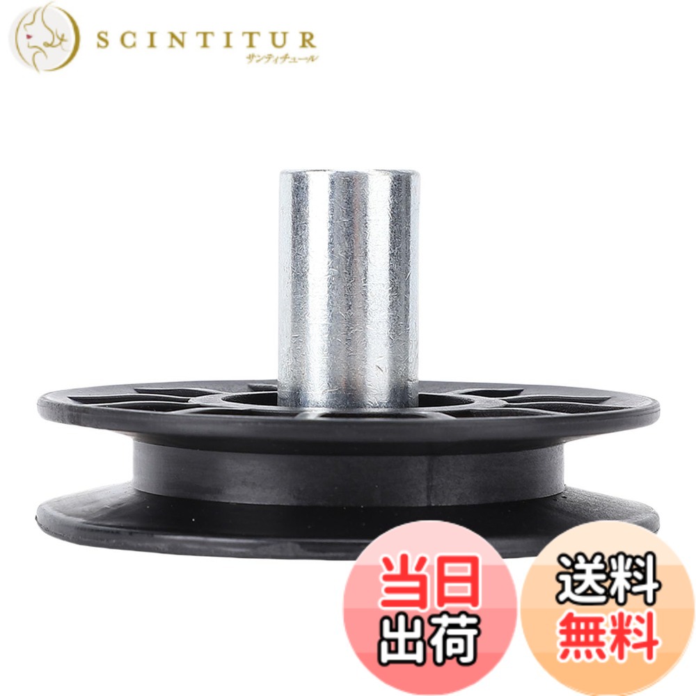 Rakuten - 【送料無料】Cryfokt 芝刈り機アイドラープーリー、532407287 V YTH2454用グルーブ頑丈なデッキベルトプーリー