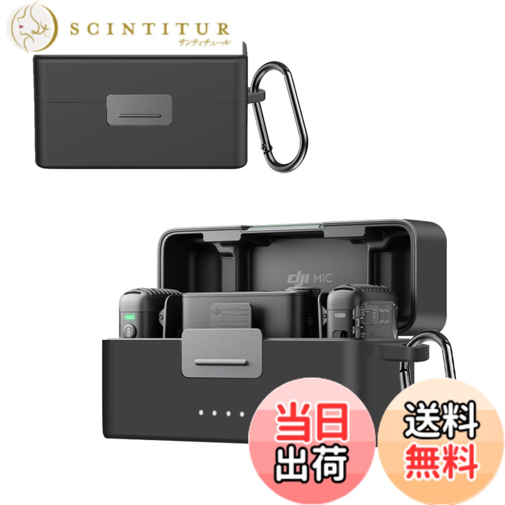 商品情報商品の説明対応機種： DJI Mic Mini 専用保護 シリコンケース。 製品パッケージ： DJI Mic Mini 専用 シリコン 保護カバーx1 ※豊富なカラーバリエーションで、自由に選べる。 ※ ご注意：DJI Mic Mini 本体は含まれていません。 ※ 初期不良対応： YCJDPの全ての製品には100%満足が付いています。商品到着後、不具合（割れ・キズ・汚れ等）がございました場合、弊社とご連絡ください。24時間以内に［ 返品 / 全額 ※ または新品ケースを再送］の対応をさせて頂きます。主な仕様 【対応機種】：DJI Mic Mini にぴったり適用します。軽量、適度な厚みで放熱性がよく、熱くならずに長時間使用できる、元の機械のタッチを非常に良く復元しています。【各穴の位置に正確にフィット】：1:1設計、ケースは美しいデザインで、すべての穴に正確に一致するように完璧にカットされており|、ケースを装着したままiPhoneやiPadに接続可能。【高品質のシリコン】：肌に優しいシリコンを使用した保護カバーで、柔らかく柔軟性があり、着脱が簡単、機械を傷つけません、無臭です、手触りが良く。シリコンカバーの表面は滑らかな手触りで、特殊な加工が施されており、汚れやホコリの付着を効果的に防ぎます、落下時の傷防止に、優れた衝撃吸収性で衝撃から本体を守り。【ウォッシャブル】：洗える素材なので、汚れても濡れた布で拭き取ることができ、繰り返し使用でき、長い間鮮やかな色を保つことができます。豊富なカラーバリエーションで、自由に選べる。【品質】：YCJDPの全ての製品には100%満足が付いています。万が一商品に初期不良があった場合、お気軽にご連絡ください。24時間以内にご返信し、迅速に問題を解決いたします。