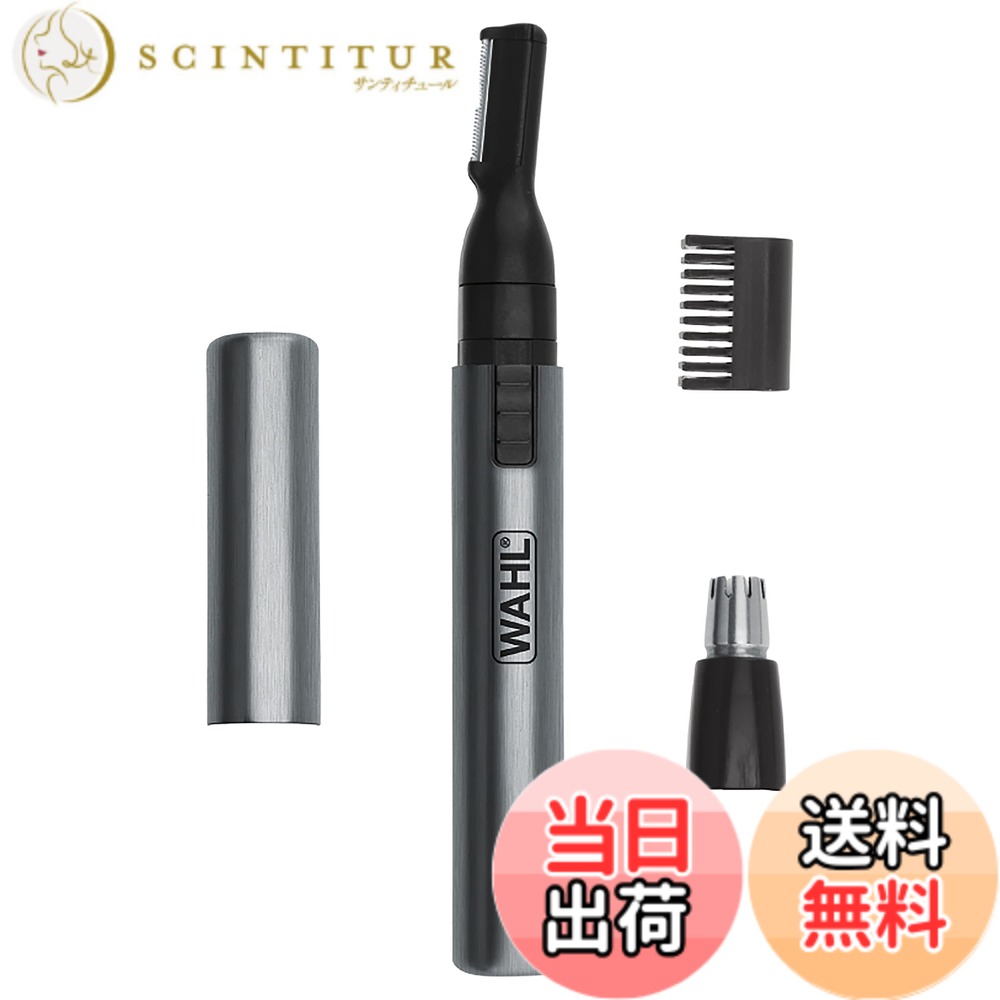 商品情報商品の説明Wahl主な仕様