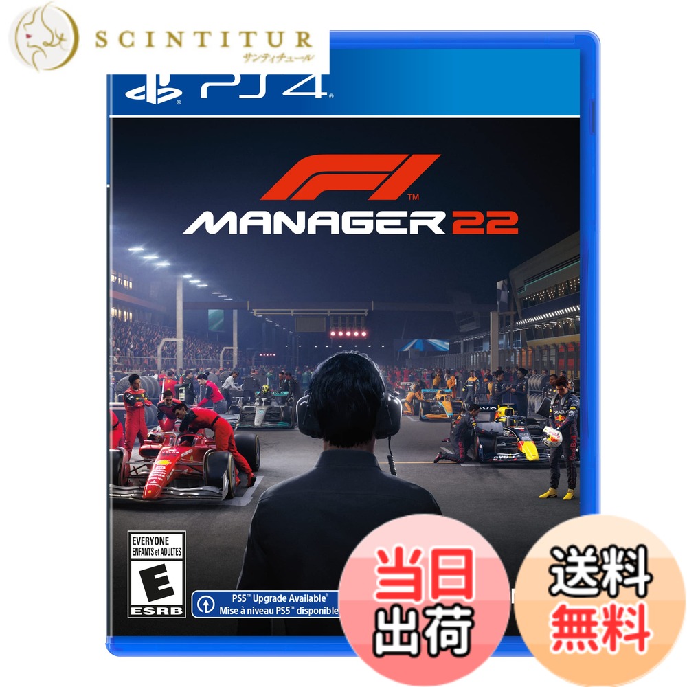 商品情報商品の説明F1 2022の公式ライセンス商品で、Formula 1をマークしましょう。 選ばれたコンストラクターのボスになり、2022年のドライバーとスタッフの名簿から選んでください。 フルF1ライセンスと本物のプレゼンテーションが特徴で、F1 Manager 2022をプレイするだけでなく、生きるでしょう。主な仕様 キャリア − 最高になる - F1の大胆な新時代の新しい章を書きましょう。 F1チームを選び、グリッドの後ろで旅を始めるか、ポールポジションに立つことで、2022年の公式レースを通して栄光に導きましょう。F1マネージャーの選択はあなた次第です。 あなたの仕事は、シーズンの目標と長期的な目標を達成し、今後何年にもわたってチームの成功を確実にすることによってボードを印象づけることです。本社 − チームを構築 - コンストラクターチームはレースオペレーションの心臓部です。 レースの合間に、HQからチームのあらゆるディテールをコントロールできます。 スタードライバーとスタッフのパフォーマンスを監視し、財政を黒字に保ち、ライバルチームからクラス最高のスタッフをスカウトして、今後のレースにさらなる優位性を与えましょう。工場 - あなたの車を完璧に - 2022年の印象的な新車のデザインを手に入れて、これまで以上に相手と近づいてレースをしましょう。 車用の新しいパーツを割り当て、先行レースに備えましょう。 今後のサーキットでメリットを得るためにエンジニアリングアプローチを選択してください。バランスの取れたシステムを開発し、改善が必要な領域に焦点を当てますか、それともパフォーマンスの特定の側面で優れていますかレース − 戦略の作成と実行 - ライトアウトからチェッカーフラッグまで、あなたはコントロールできます。 ピット戦略からタイヤの選択、ドライバーのコールアウトまで、あらゆる決定を所有できます。 アプローチを計画しながら、天候や変動する路面状況などのダイナミックなレースイベントに対応する準備をしてください。 本物の放送品質で発表された公式F1レースの超リアルなシミュレーションに没頭してください。