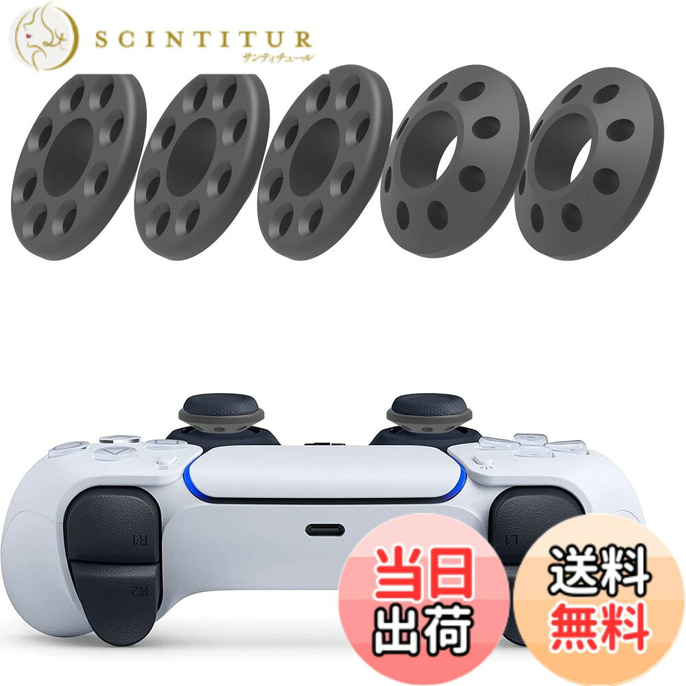 商品情報商品の説明主な仕様 幅広い互換性:Playstation 5、Playstation 4、Project Q、Xboxシリーズ、Xbox One S、Xbox One X、Xbox 360、Xbox Elite 2 Core、Xbox Core、NS Switch Pro、Scufコントローラー用のコントローラーアクセサリー。柔軟性と耐久性:PS5、PS4、Xboxシリーズ用に特別に設計されたSwitch Proゲームコンソールコントローラーアクセサリーは、耐久性のあるプレミアムシリコン製で、肌に優しく快適な手触りです。他のウィッキングリングと比較して、シリコンパーシジョンリングはより耐久性と防水性があり、繰り返し使用できます。ツーインワンデザイン:前面は「ソフト」強度、背面は「ハード」強度です。必要な片側を選択できます。アナログジョイスティックを接続するだけで精度が向上します。また、ゲームの種類に応じて調整でき、コントローラーのリモコンレバーを長時間保護できます。実用的な用途:Yothchoseの精密リングはリモコンレバーをクッションし、ターゲットをオーバーシュートするのを防ぎ、ゲーム内の感度を高め、対戦相手をオンにし、ターゲットに素早くスナップし、勝利を助け、快適なゲーム体験をもたらします。パッケージと:5個/パッケージ。 1年間のを提供します。 お客様のお手伝いをするために最善を尽くします
