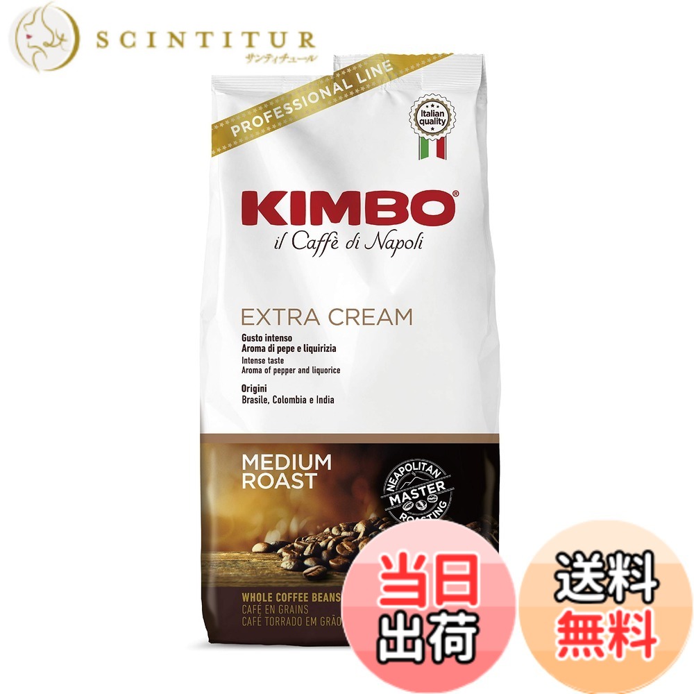 商品情報商品の説明商品紹介 【カフェ文化の盛んな南イタリア ナポリ生まれのキンボ】 ナポリのエスプレッソは、濃厚でコクが強く、甘みの中にぴりっとしたスパイスを感じられます。芳ばしいアロマも魅力。 キンボは世界中のコーヒー愛好家から「本場ナポリの味」として熱狂的な支持をうけています。 【甘さと酸味のバランスが絶妙】 キンボ・エキストラクリームは甘さと酸味のバランスが絶妙で、親しみやすい味なので、幅広い方にお楽しみいただけます。しっかりとしたクレマと深いコクはまさに芸術です。 アロマ:甘いキャラメルチョコレートやアニス・リコリスの香り 【おすすめの飲み方】 エスプレッソマシンをご使用の場合、挽き目や抽出量などお好みの設定で香り高いエスプレッソをお楽しみいただけます。 ナポリでは非常に量の少ないエスプレッソ(15ml - 25ml)を飲む習慣があり、濃厚でフルボディ、ダークローストのエスプレッソに合わせて、より多くの砂糖を入れて飲むという傾向があります。 【イタリア ナポリに1940年に開店した小さなカフェから始まったキンボ社】 今ではイタリアの小売市場NO.2になるまで成長しました。創業当初からナポリ伝統の味をエスプレッソを愛する人たちに提供することに情熱を燃やし続けております。 濃厚でコクが強く芳ばしいアロマを放つキンボ社のエスプレッソは、50年以上の間、世界中から親しまれているコーヒーブランドです。 【キンボ社について】 生豆の調達会社を子会社に持っており、原料の調達から商品の出荷まで全ての工程を一貫して管理し、細かいケアをすることで、コーヒー好きのナポリの人々をも唸らせる美味しいコーヒーを作っています。 また、持続的に最高品質のコーヒーを提供するために、生産者の生活の安定や、環境の保全にも積極的に取り組んでいます。 (キンボ社が取得している認証:ISO14001:2015、ISO9001:2015、Sedex SMETA、FSSC22000) 原材料・成分 コーヒー豆(主生豆生産国名:コロンビア、インド、ペルー、他) ご注意（免責）＞必ずお読みください 高温多湿は場所を避けてください。開封後は密閉容器に移し替えて早めにお召し上がりください。主生豆生産国は原料事情により変わることがあります。主な仕様 【品種】アラビカ種40% ロブスタ種60% ロースト:ミディアム 内容量:1kgbr【甘さと酸味のバランスが絶妙】 甘さと酸味のバランスが絶妙で、親しみやすい味なので、幅広い方にお楽しみいただけます。しっかりとしたクレマと深いコクはまさに芸術です。【高品質の豆、焙煎したてのおいしさをお届け】 エスプレッソ発祥の地といわれるイタリア ナポリ生まれのキンボ。世界中のコーヒー愛好家から「本場ナポリの味」として熱狂的な支持をうけています。【最先端の工場、卓越したロースト・ブレンド技術】 長年培われてきたロースト技術により約17種類の生豆の良さを最大限に引き出し、最適な割合でブレンドすることで、商品ごとに異なる奥深い味わいや余韻を生み出します。【原材料】コーヒー豆(主生豆生産国名:コロンビア、インド、ペルー、他)