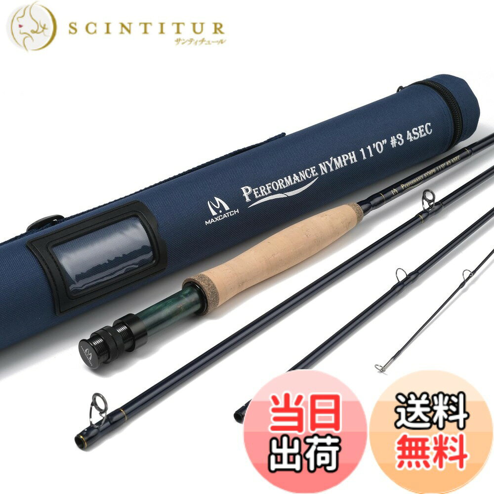 【送料無料】M MAXIMUMCATCH Maxcatch Nymphフライロッド4ピースIM10黒鉛フライフィッシングロッドチューブ持って (3wt 11ft 4Piece（Performance Nymph）)