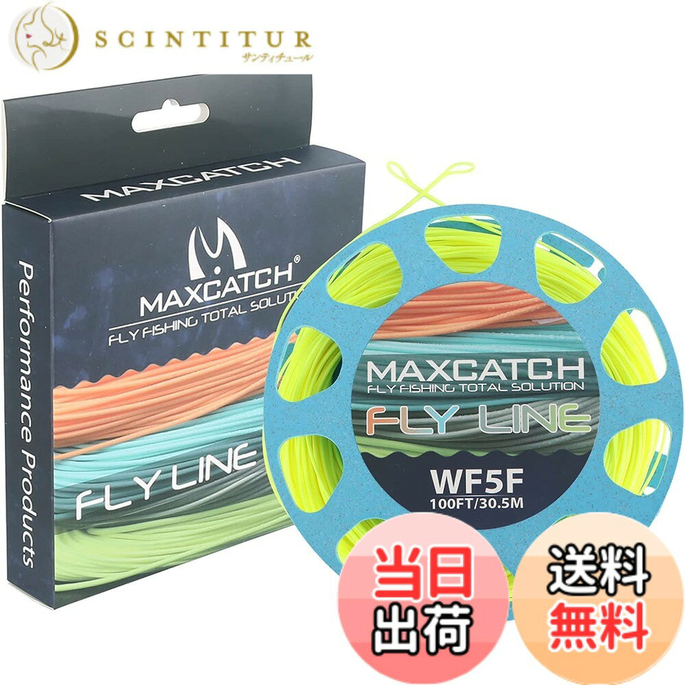 【送料無料】M MAXIMUMCATCH Maxcatch ECO フライライン フローティングウェイトフ...