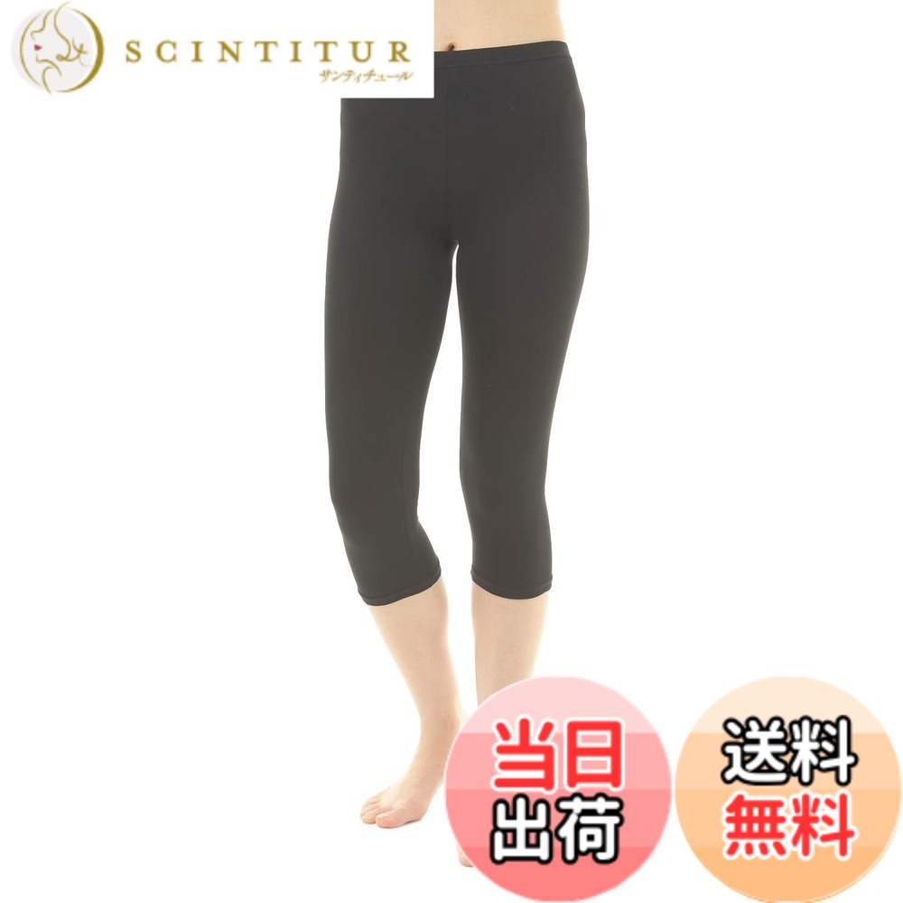 商品情報商品の説明説明 レーヨン素材で肌ざわり抜群、真夏にうれしい手放せないレギンス！ 手で触るとヒンヤリ感が伝わってくる接触冷感素材で履くだけでクールで涼しく快適！ コーディネートも着回しがきく無地のブラックで10分丈、7分丈、5分丈、3分丈、1分丈からお選びいただけます！ M-Lの普通寸とゆったり大きなサイズのL-LLからサイズを選択できます。 （各丈M-L　ヒップ85-98　身長150-165）（各丈L-LL　ヒップ90-103　身長155-170）主な仕様 レーヨン素材で肌ざわり抜群、真夏にうれしい手放せないレギンス！手で触るとヒンヤリ感が伝わってくる接触冷感素材で履くだけでクールで涼しく快適！コーディネートも着回しがきく無地のブラックで10分丈、7分丈、5分丈、3分丈、1分丈からお選びいただけます！brM-Lの普通寸とゆったり大きなサイズのL-LLからサイズを選択できます。（各丈M-L　ヒップ85-98　身長150-165）（各丈L-LL　ヒップ90-103　身長155-170）