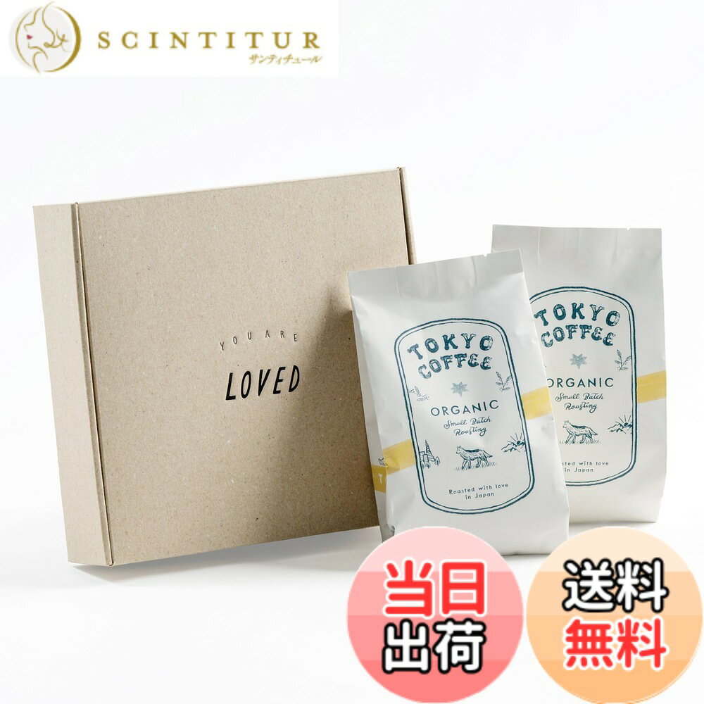 商品情報商品の説明主な仕様 ギフトに最適 ！コーヒー好きな方への オーガニック コーヒー プレゼント高級感のあるギフトボックスを使用【オリジナル ブレンド コーヒー豆】 東京コーヒーのイチオシとなるオーガニックブレンド。甘味・苦味・旨味を最大限に引き出した人気のオリジナルコーヒー豆で、毎日の一杯やご自宅用、コーヒーギフトにもおすすめです。【味わい】苦味 ★★★ 酸味 ★★★ 甘味 ★★★★ バランスの取れた味わいで、毎日の朝コーヒーや食後の一杯におすすめ。オーガニックならではのやさしい飲み口です。珈琲豆 オーガニック派の方にも。【オーガニック】100％ JAS認証の有機栽培コーヒー豆を自家焙煎でお届け 添加物不使用・農薬不使用で安心安全。体にやさしいオーガニックコーヒーを気軽にお楽しみいただけます。有機コーヒー豆で健康志向の方にも。