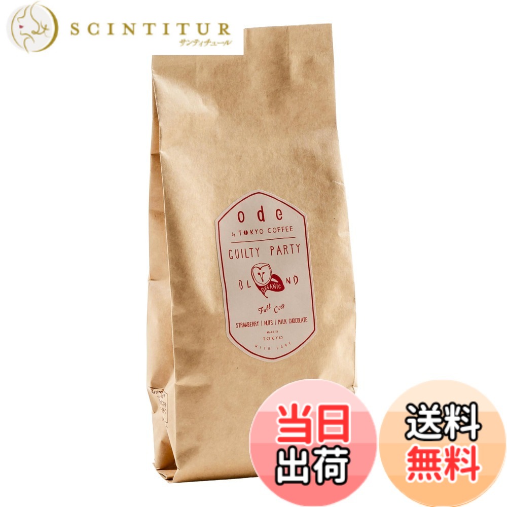 商品情報商品の説明主な仕様 「ode」のパンチの効いたコーヒーbrJAS認証のオーガニックコーヒー豆スムーズな後味が楽しめる、高品質コーヒーハンドピックされた豆のみを仕様した、有機コーヒー豆有機栽培なので、身体と環境への負担を軽減