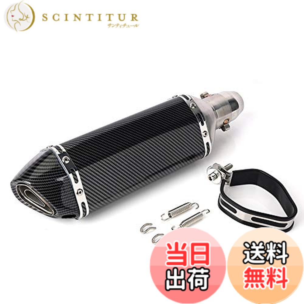 商品情報商品の説明状態：100％新品 アイテムタイプ：排気管+スライディングマフラー 材質：304ステンレス鋼 色：示されているように スタイル：カーボンファイバースタイルのプルオンマフラー DBキラー：はい/取り外し可能 全長：約370mm / 470mm For Ninja 250R2008-2012に適しています For Ninja 250 2013-2017に適しています For Ninja 300 2013-2017に適しています For Z250 2013-2019に適しています For Z300 2014-2018に適しています.主な仕様 状態：100％新品材質：304ステンレス鋼色：示されているように全長：約370mm / 470mmbrDBキラー：はい/取り外し可能