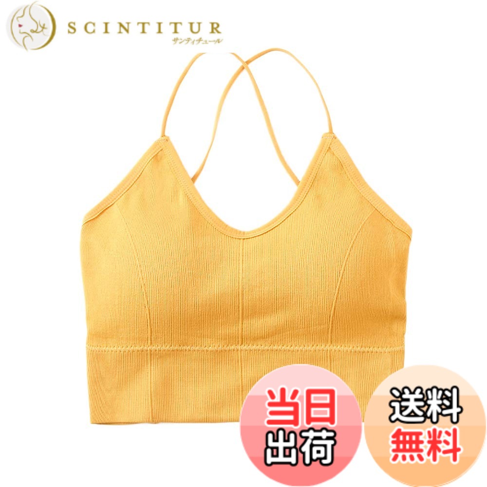 商品情報商品の説明主な仕様 【サイズ】：Free　バスト：66~85cm　着丈34cm　推薦体重：40~55kg 伸縮性があるフリーサイズ【 これからの季節】カップ付きなので1枚でも安心して着ていただけます。縦リブでスタイルUP効果もあります。短め丈なのでトップスの邪魔にならない何枚も持ってたくなるブラトップです。【 セクシー背中】華奢なストラップはデコルテ・背部をセンシュアルにメイクするクロスデザインになっています。肌の露出が増えるこれからのシーズンは、レイヤードインナーとして大活躍必至です。【重ね着】レイヤードスタイリングに欠かせないキャミソール。ピタッとした着心地なので透け感のあるトップスや羽織のインナー使いがおすすめです。細身のショルダーなので洋服にも響かないデザインです。【楽に着用】カップ付きなのでインナーレスで着れる楽さも魅力。お家の中で過ごす時間が増えてきた近頃、おうち時間や睡眠時、快適なブラジャーが必要です。