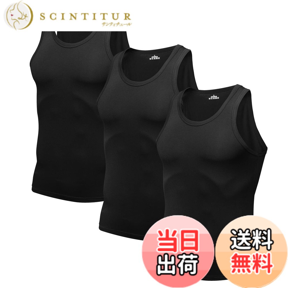 商品情報商品の説明主な仕様 【高品質な素材】高品質なモダール素材を採用し、生地が柔らかくて、伸縮性がありますので、肌に良い快適さをもたらします。【吸汗速乾】:モダールとスパンデックスの組み合わせ、シルクのような独特の優しい肌触りを持ち、伸縮性があり、吸水性に優れています。【オールシーズンウェア】:シンプルなデザインなので、どんな服に合わせてもぴったりです。暑い時は1枚で、冬の寒い時期はインナー下着として、季節を問わずオールシーズンお使い頂けます。【お得な3枚セット】:毎日の必需品として使いやすいカラーのタンクトップ3枚セットです。普段着はもちろん、ジム、トレーニング、ランニングなどスポーツシーンでは幅広く着用できます。【メーカー】:弊社がブランドを取って、 ご安心、購入していただくようお願い申し上げます。この製品についてご質問がある場合は、お気軽にお問い合わせください。