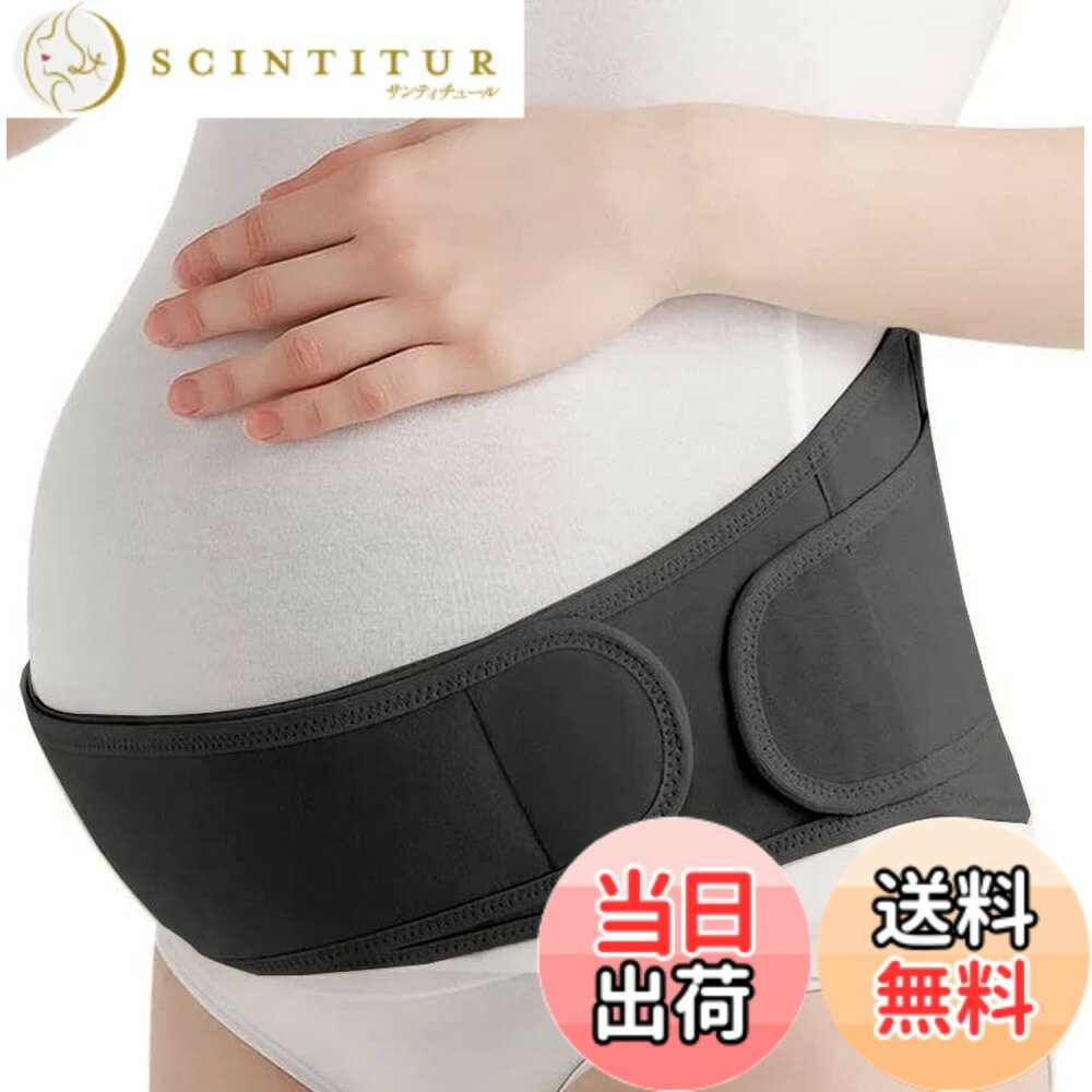 Postpartum Reforming Supplies - 【送料無料】Womens mind and body 骨盤サポート マタニティベルト 産前 産後 両用 腹帯 妊婦帯 骨盤ベルト (ブラック)