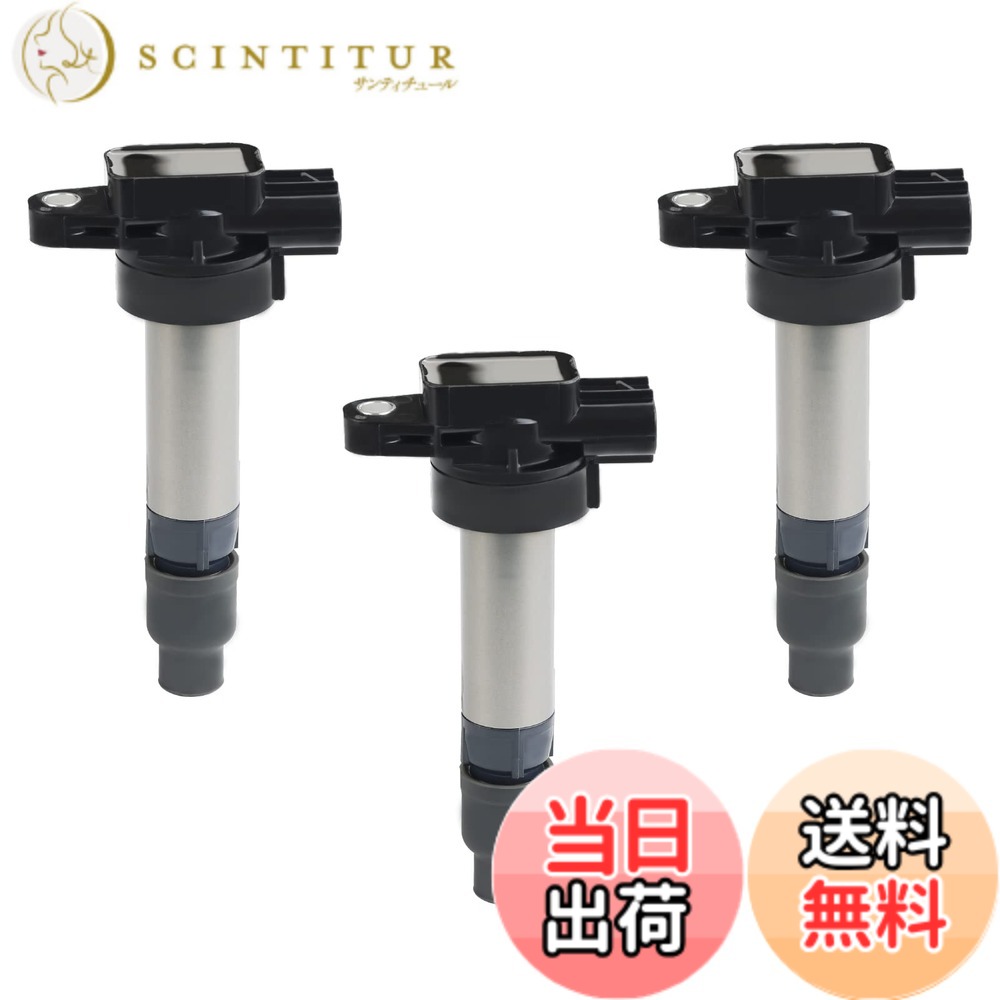 【送料無料】イグニッションコイル3本セット 3ピン 車用 スズキ 33400-76G21 33400-76G1 33400-76G00 33400-85K10 33400-85G10 33400-85K00 耐久性 修理 互換