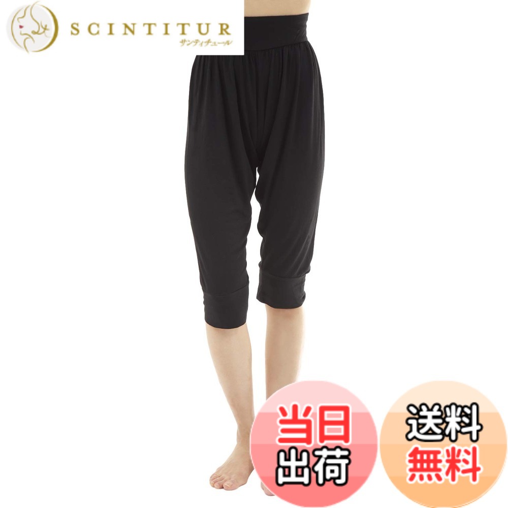 【送料無料】[Liapom] ヨガパンツ サルエルパンツ ヨガウェア リラックスパンツ スポーツ フィットネス レディース (M-L, ブラック 7分丈)
