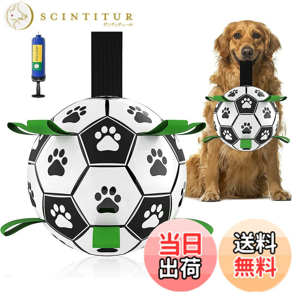 【送料無料】Healthman ストラップ付き犬用おもちゃボール、インタラクティブな犬...