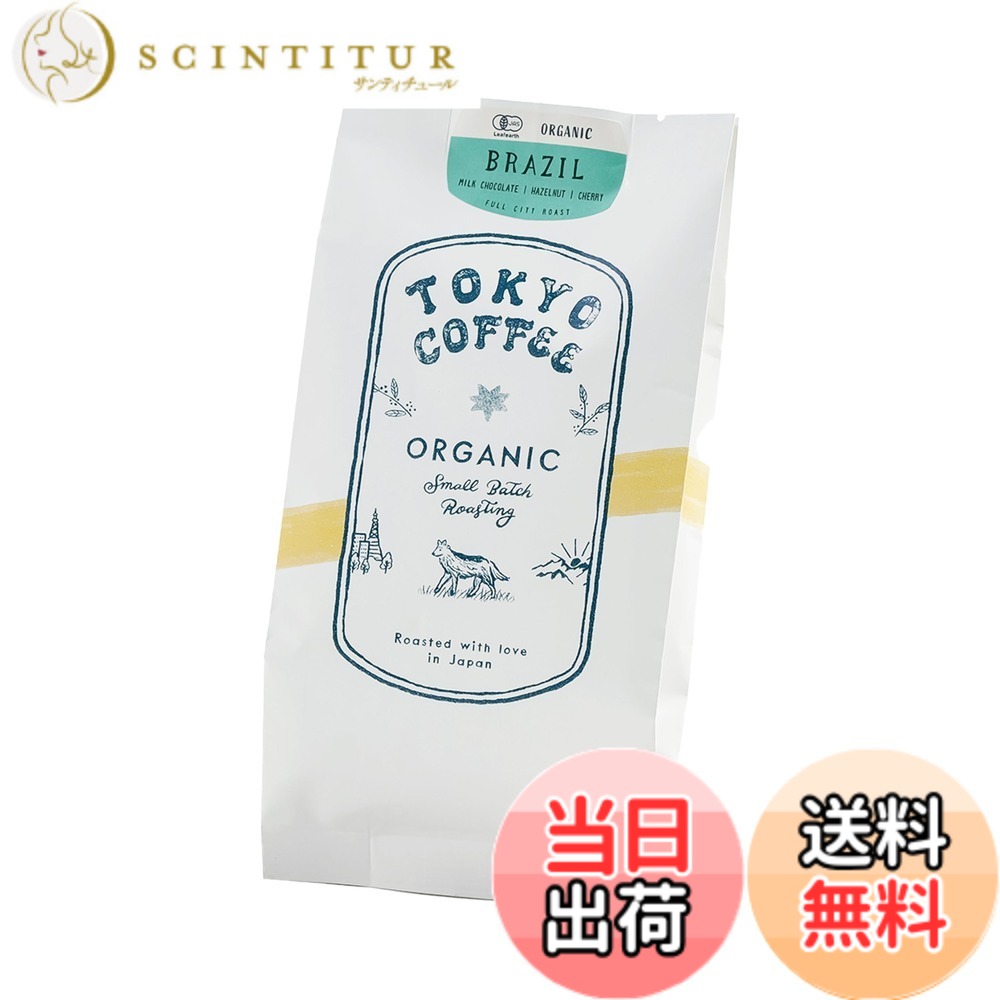 商品情報商品の説明主な仕様 【特徴】南米ブラジル産サントスコーヒー豆使用。ナッツやチェリーの甘い香りと豊かな味わいが特徴。東京コーヒー自家焙煎で新鮮にお届け。オーガニックコーヒー・ブラジルコーヒー愛好者に最適。【味わい】苦味 ★★ 酸味 ★★★★ 甘味 ★★★★ の絶妙なバランス。ブラジルコーヒー豆ならではのクリアで豊かな風味を楽しめます。コーヒー豆ブラジルオーガニックとしても安心。【焙煎度】甘みとコクを引き出すフルシティロースト (中深煎り)。ハンドドリップやペーパードリップで本格的な味わいを再現。自家焙煎ならではの香りと鮮度を実感。【オーガニック】100％ JAS認証有機栽培コーヒー豆使用。サントスオーガニックコーヒーとして安心・安全。自家焙煎で香りと味わいを最大限に引き出し、クラフトコーヒー感覚で楽しめます。【飲み方】まずはハンドドリップがおすすめ (豆20gに対してお湯260ml)。ブラジルコーヒー豆の甘みと香りを存分に味わえる東京コーヒー自家焙煎ドリップコーヒー。ブラックコーヒーでも美味。
