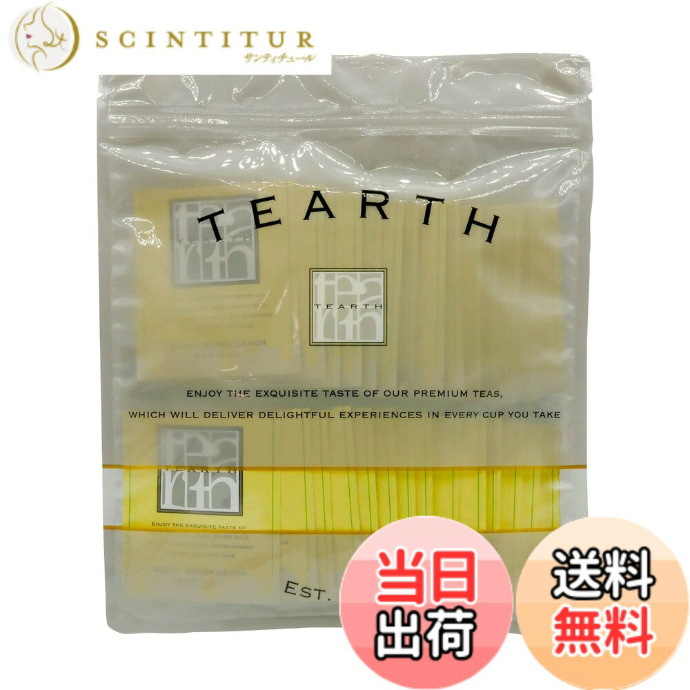 【送料無料】TEARTH (ティーアース) はちみつレモン ティーバッグ 個包装 28袋入り