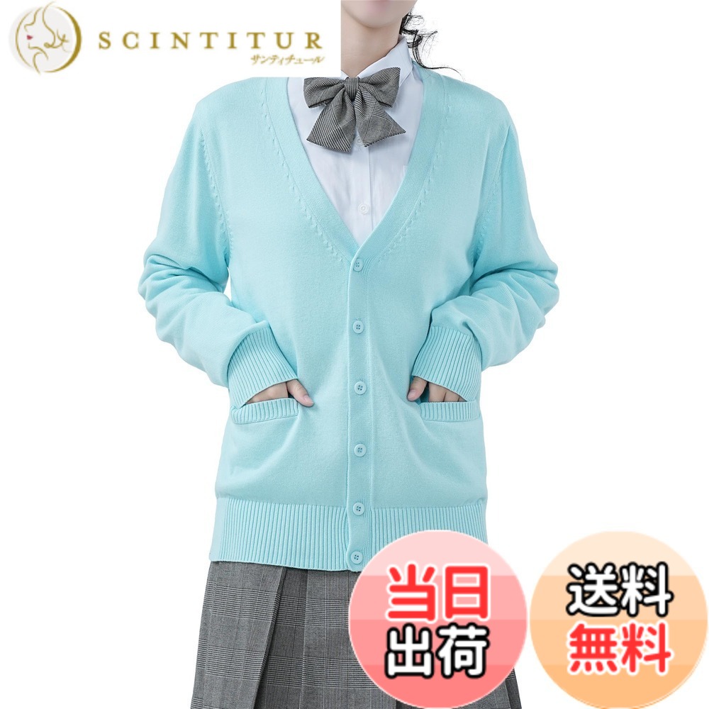 【送料無料】[Sharphon] スクール 制服 カーディガン 綿100 Vネック ポケット 長袖 ニット 女子 セーター かわいい レディース カジュアル