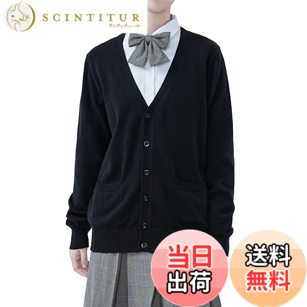 【送料無料】[Sharphon] 制服 カーディガン 綿100 Vネック ポケット 長袖 ニット ...