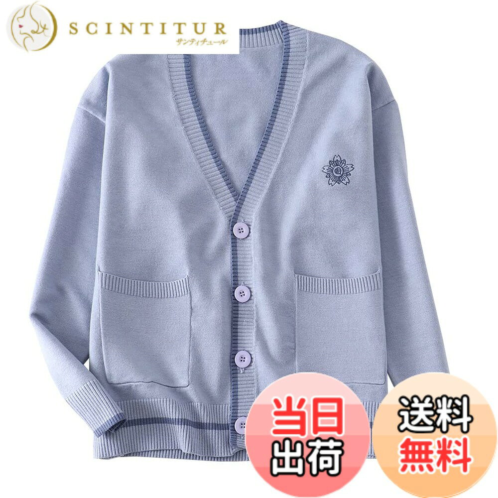 【送料無料】[Sharphon] レディース 制服 カーディガン 長袖 ニット スクール 女子 ボーダー 大きいサイズ Vネック ポケット セーター かわいい 綿100